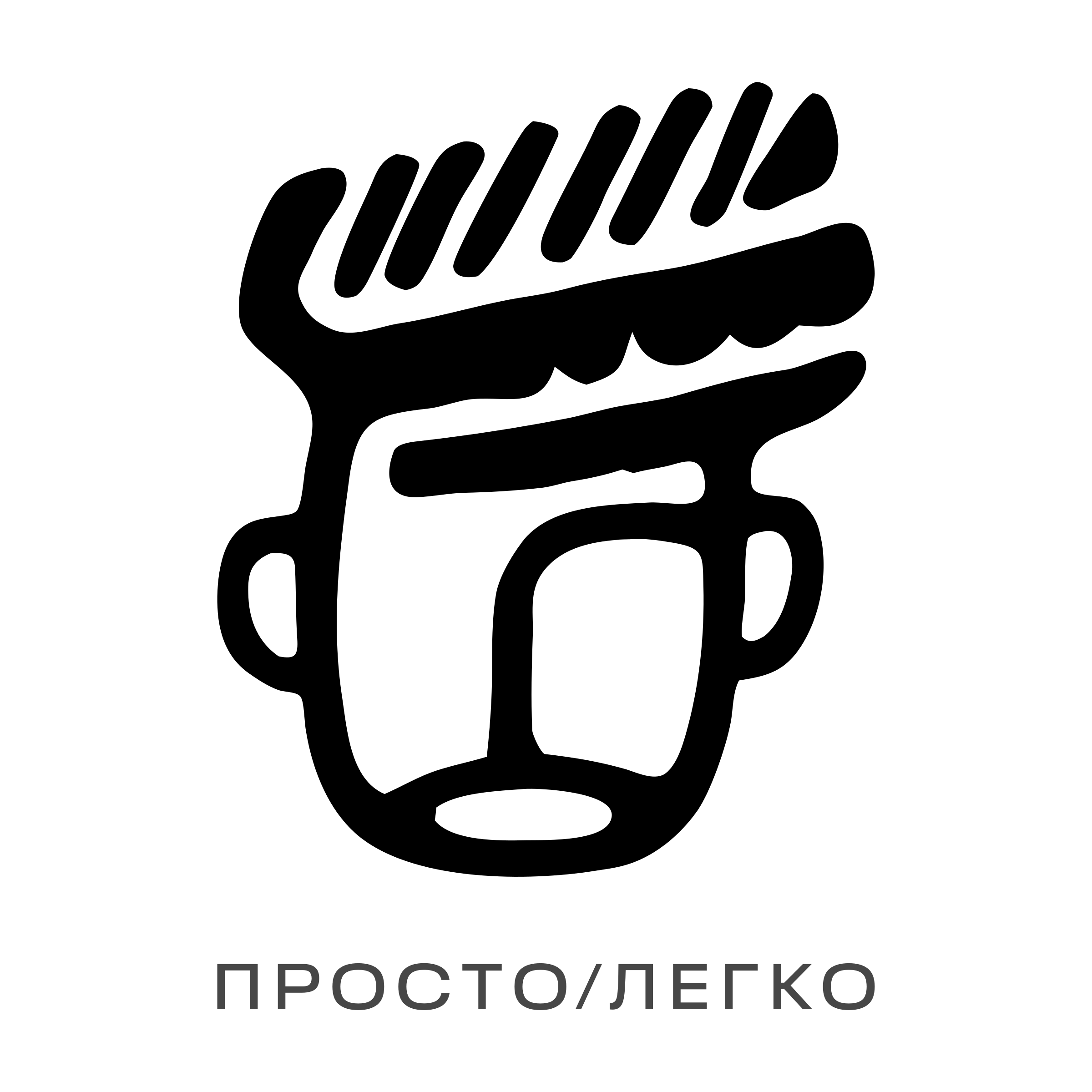 Логотип компании «просто/легко»