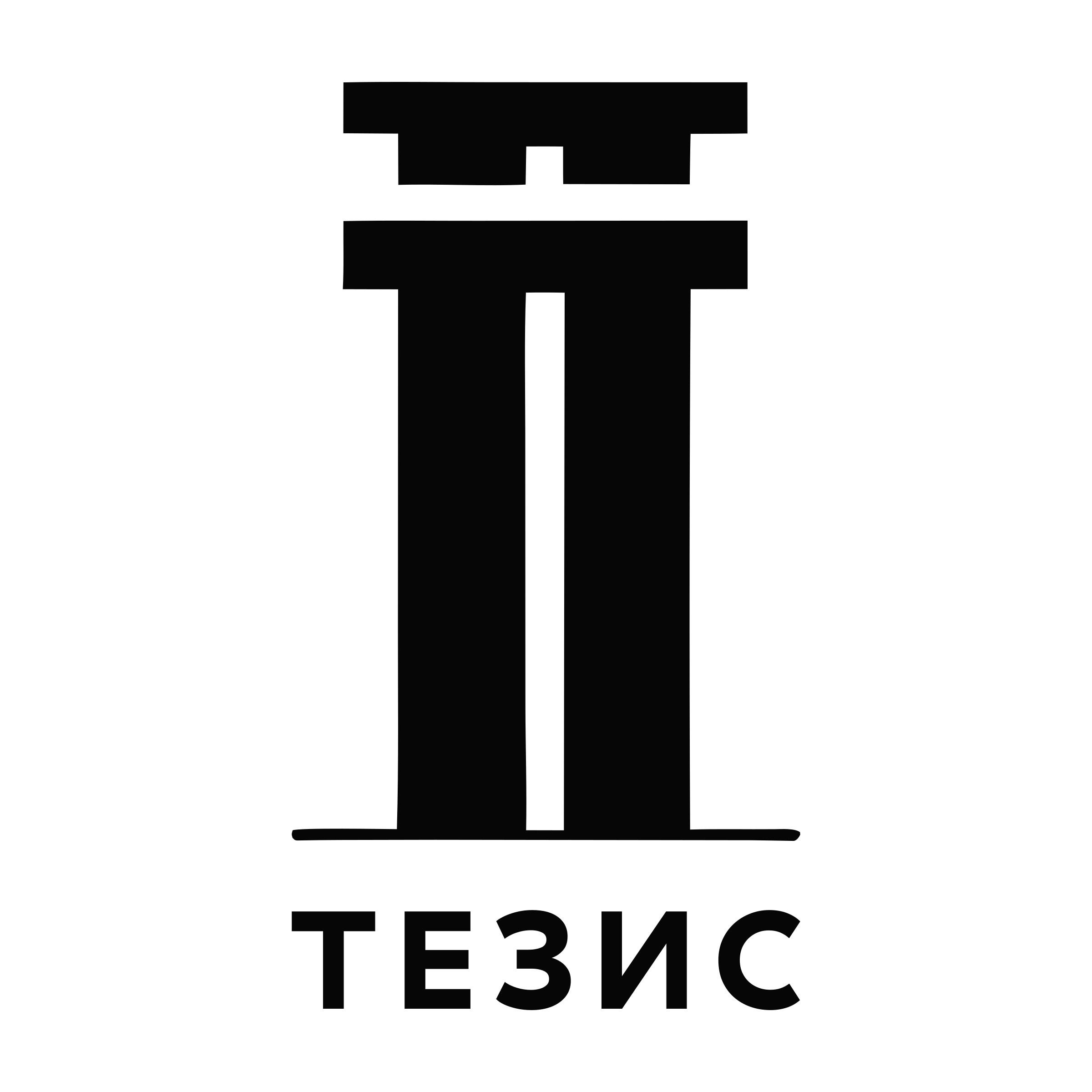 Логотип компании «Тезис»