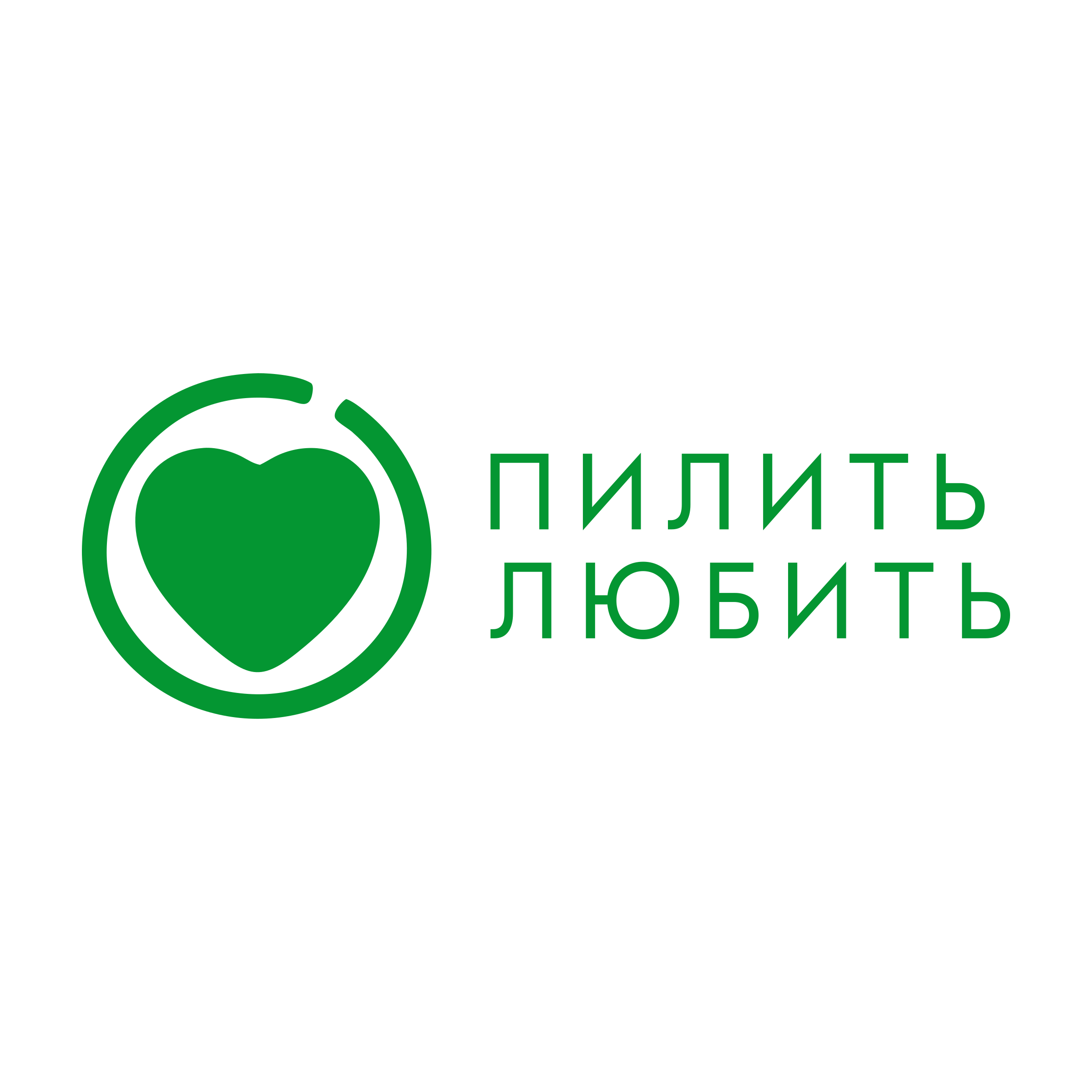 Логотип компании «Пилить Любить»