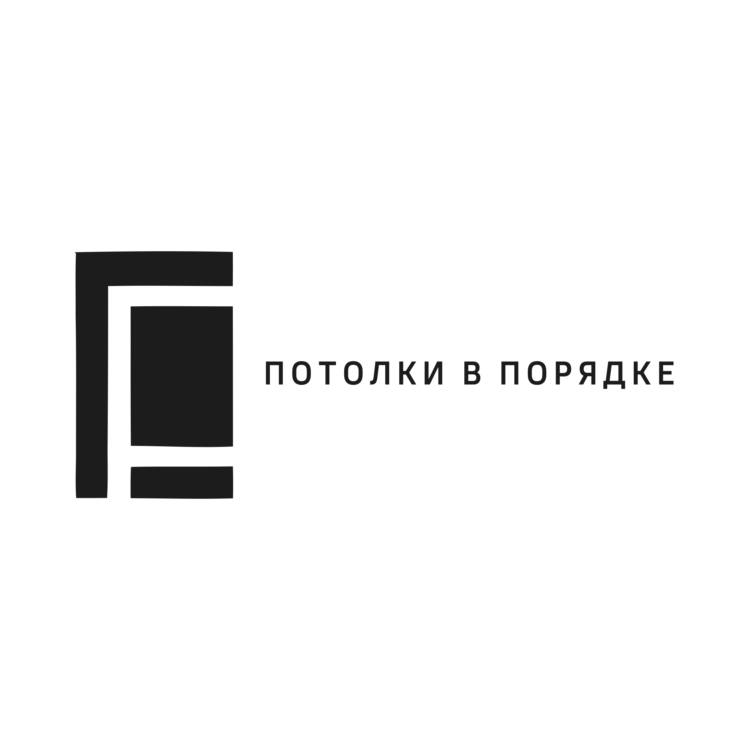 Логотип компании «Потолки в порядке»