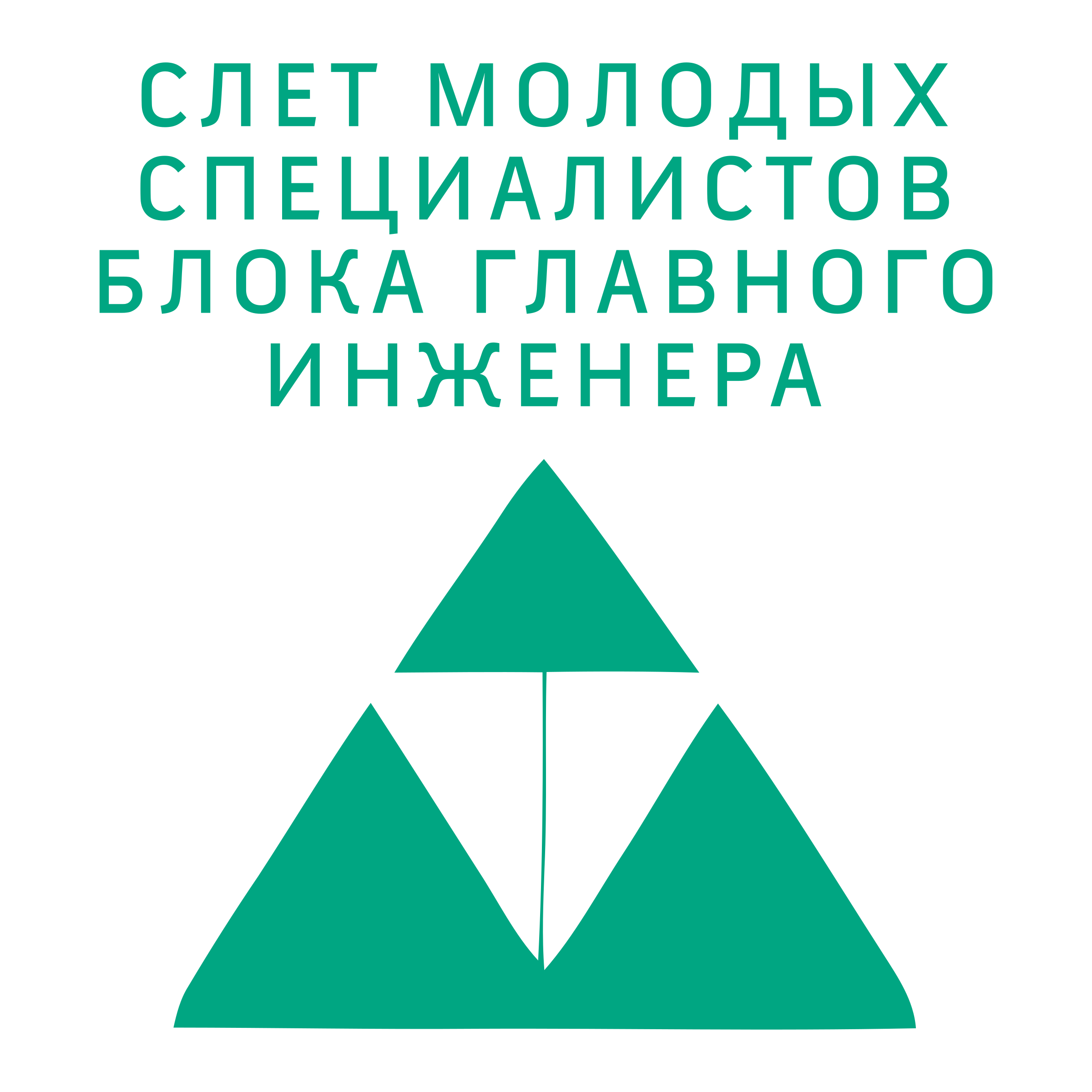 Логотип компании «Слет молодых специалистов»