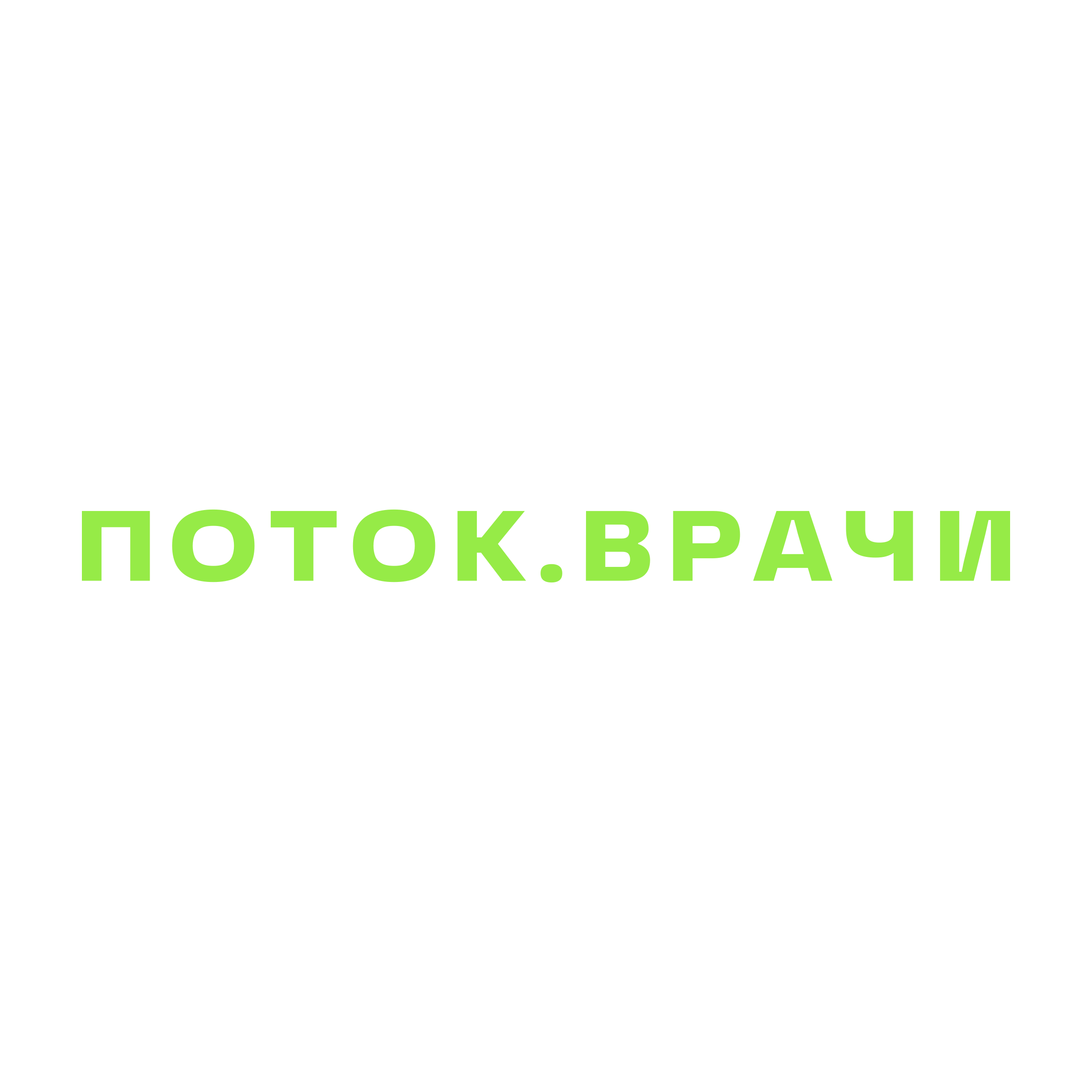 Логотип компании «поток.врачи»