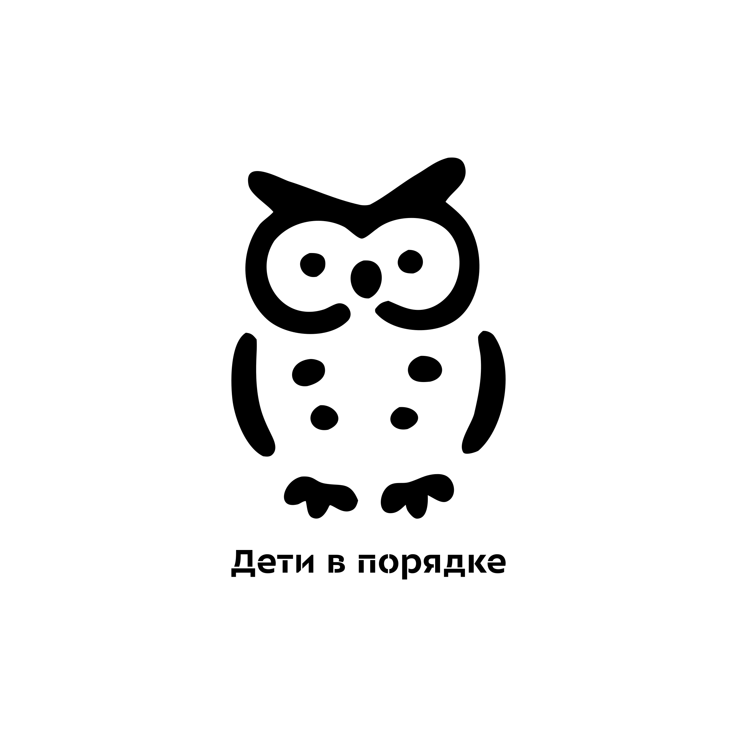 Логотип компании «Дети в порядке»