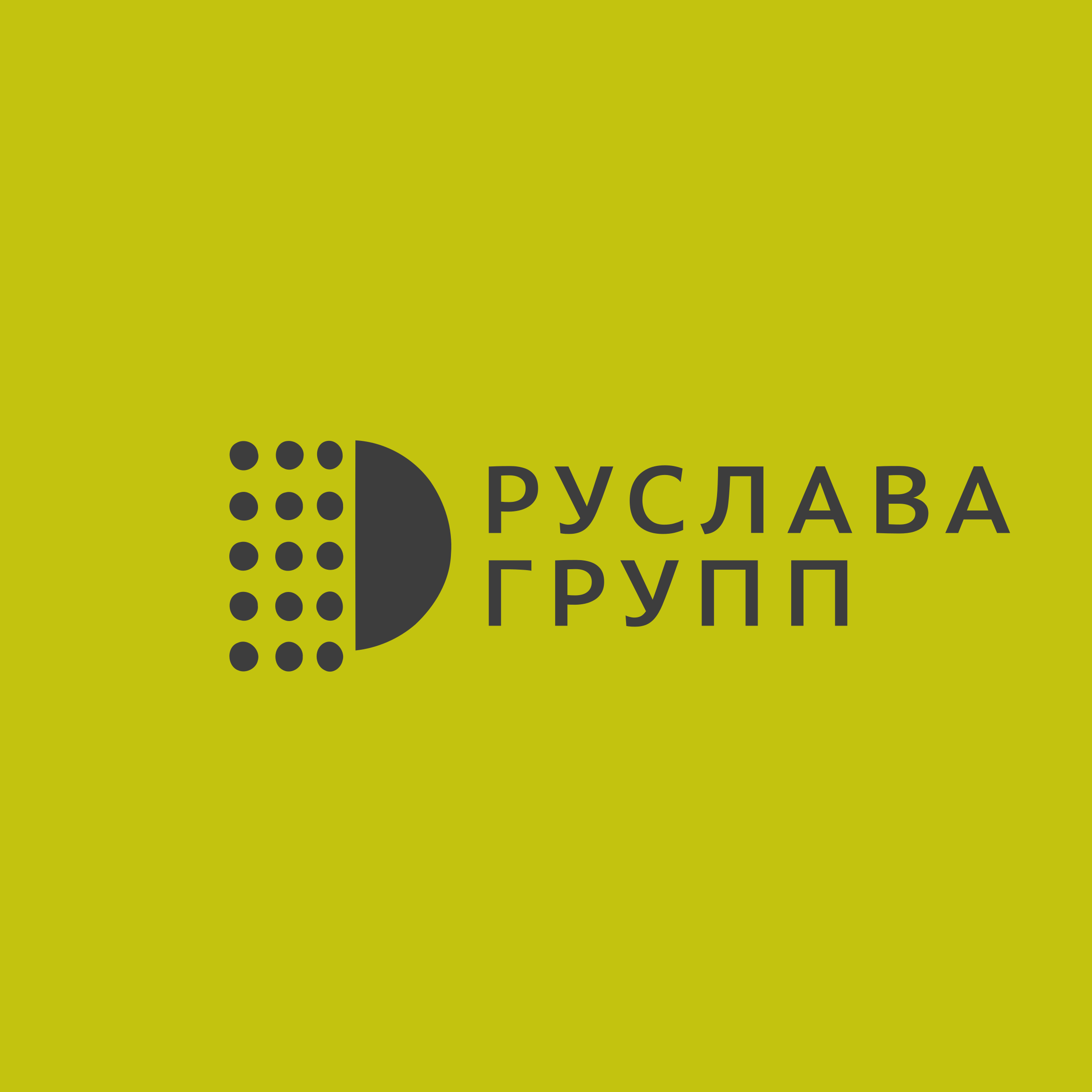 Логотип компании «Руслава Групп»