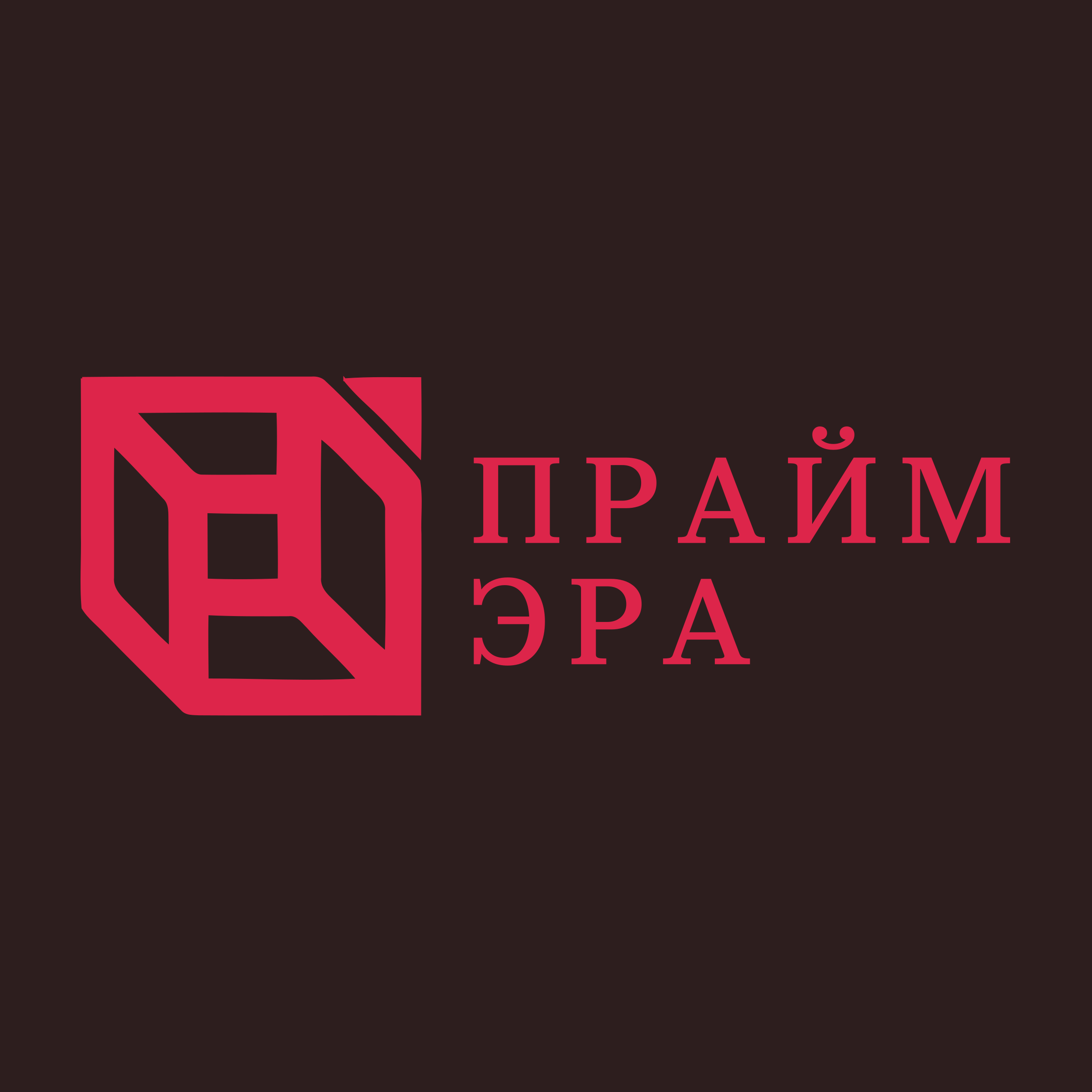 Логотип компании «Прайм эра»