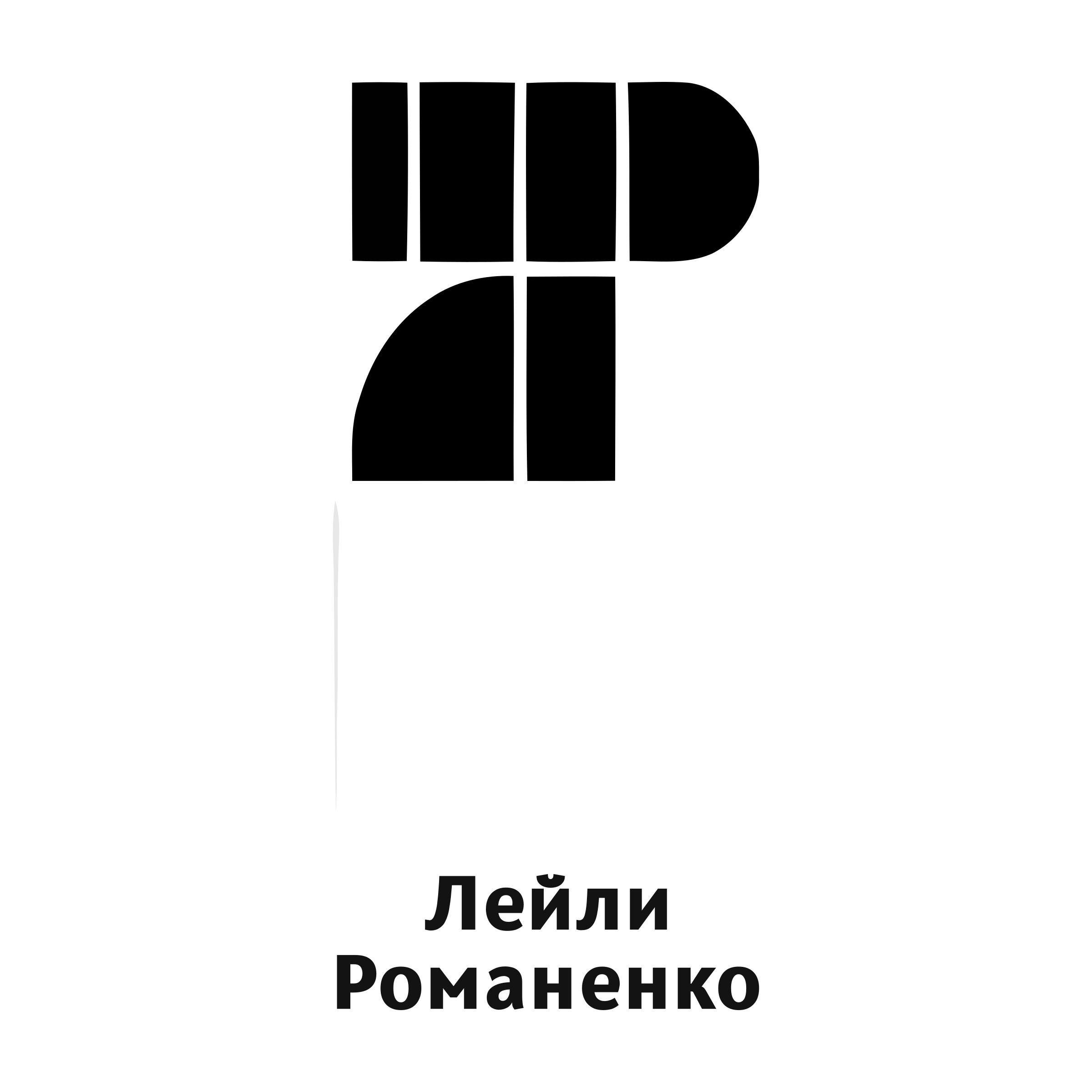 Логотип компании «Лейли Романенко»