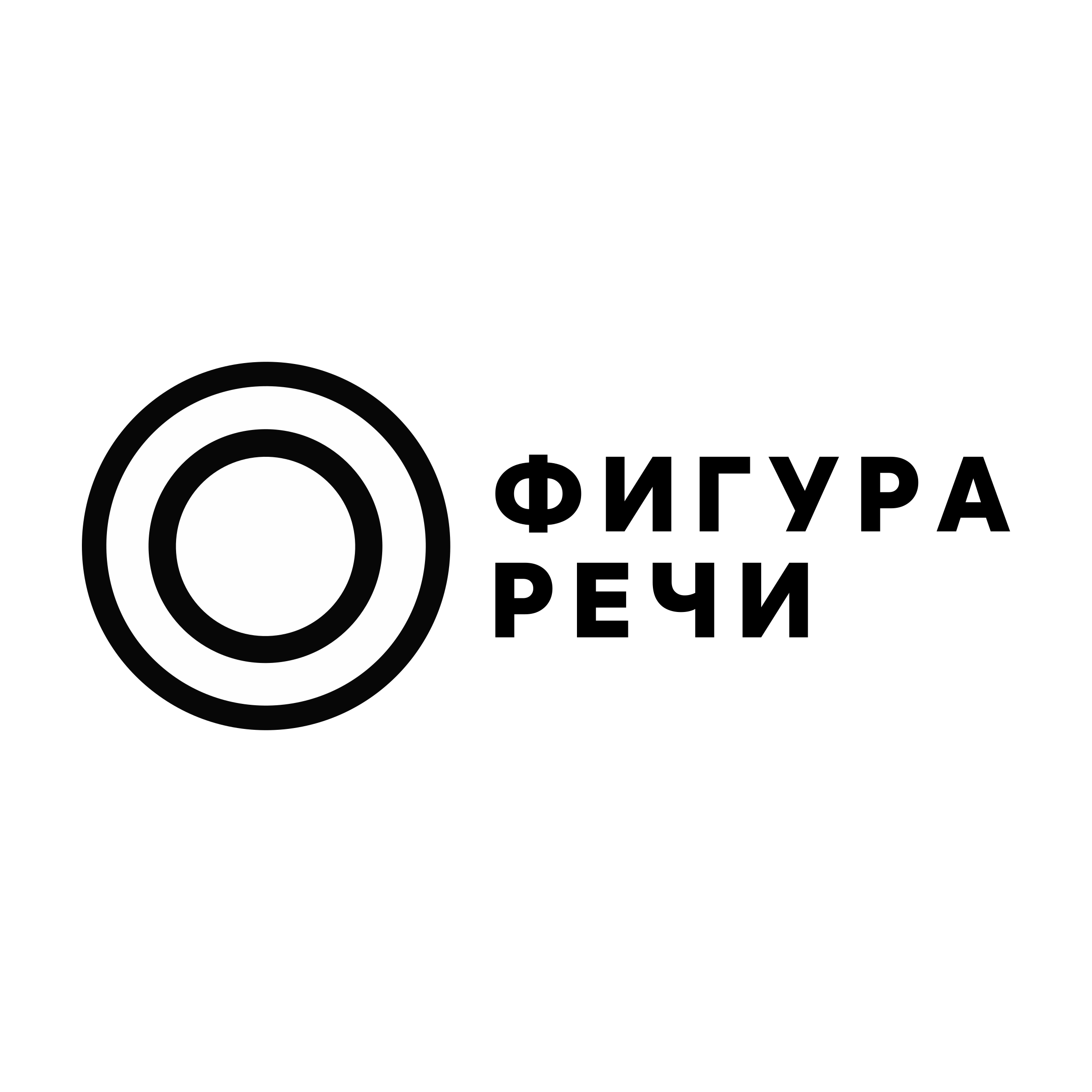 Логотип компании «Фигура речи»