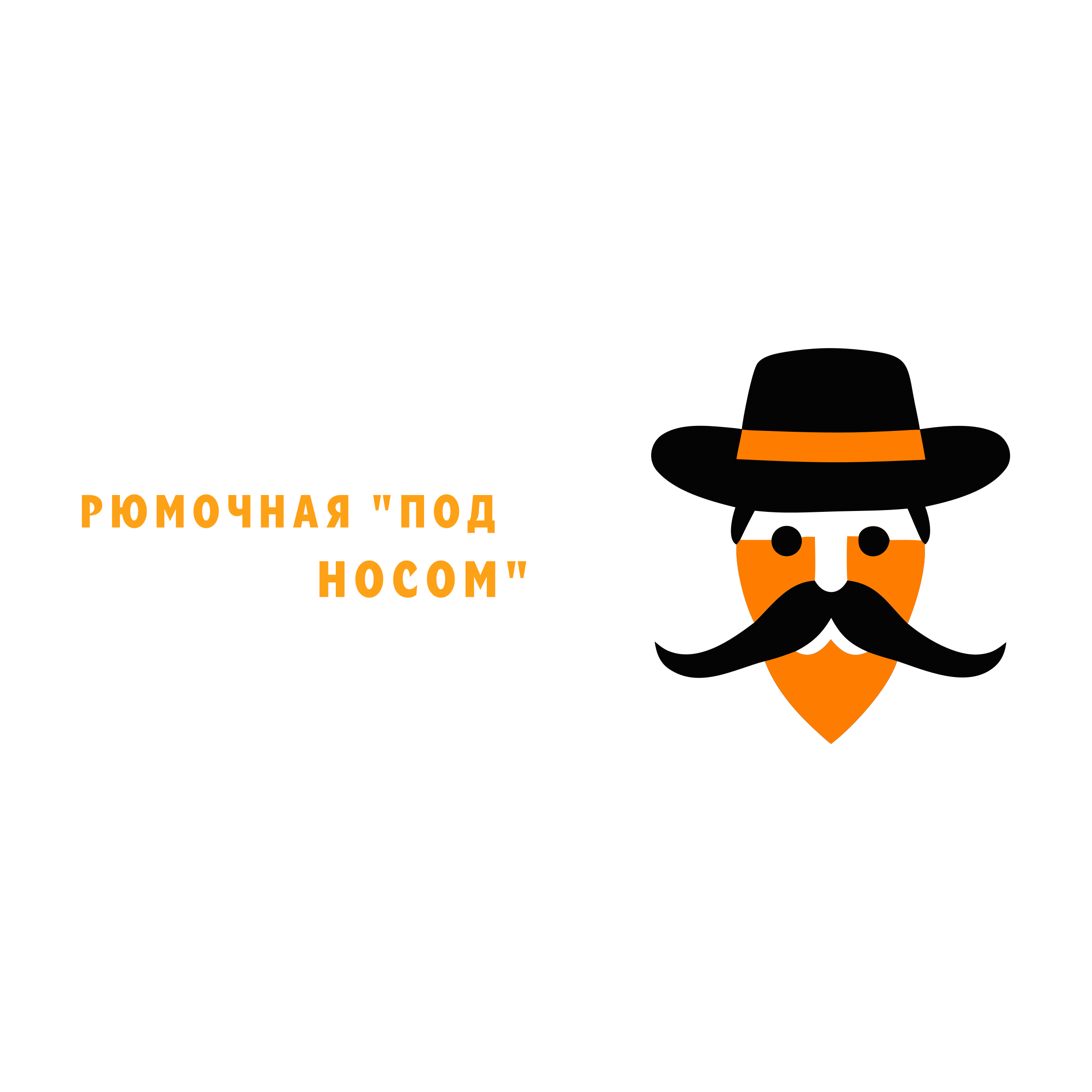 Логотип компании «Рюмочная "ПОД НОСОМ"»