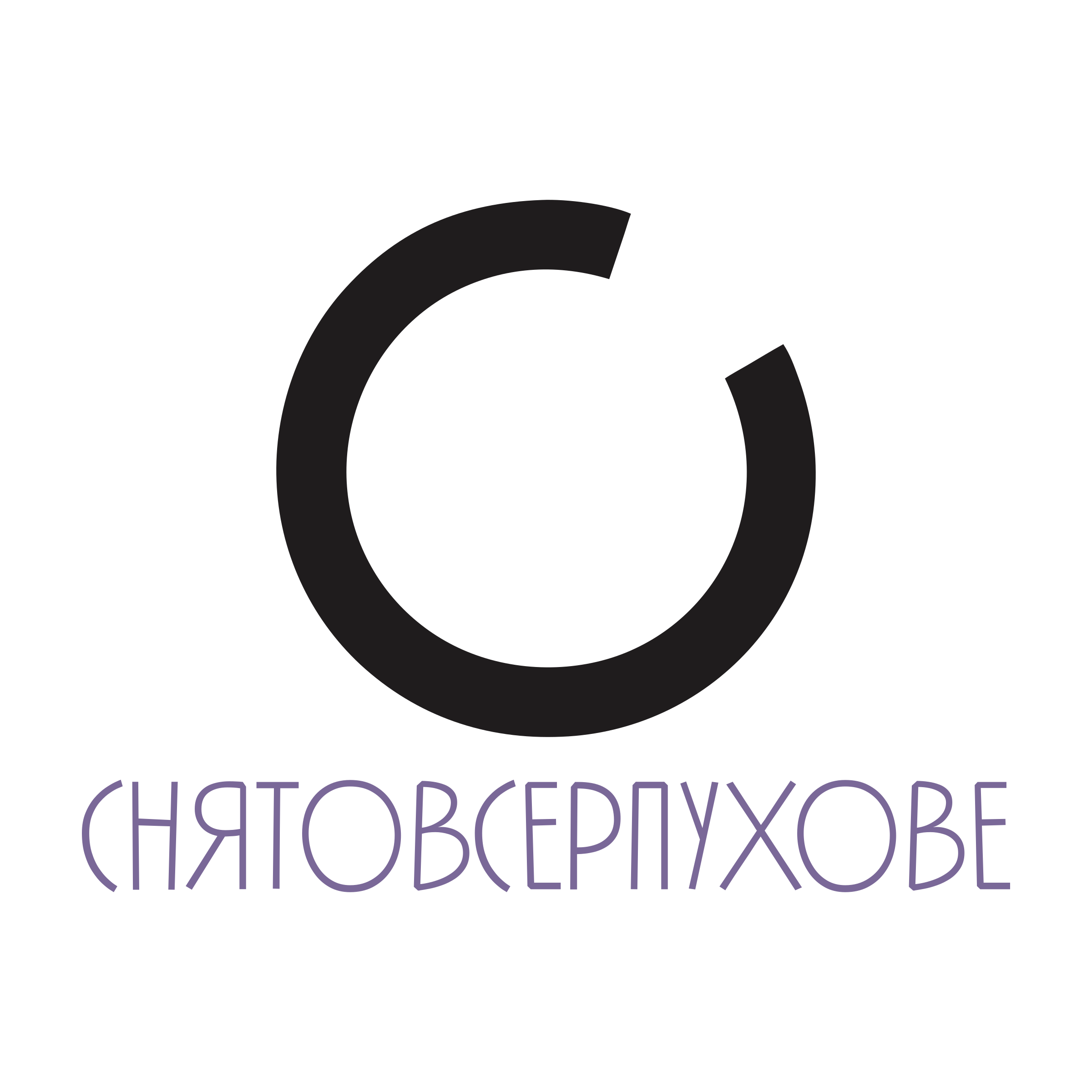 Логотип компании «СНЯТОВСЕРПУХОВЕ»