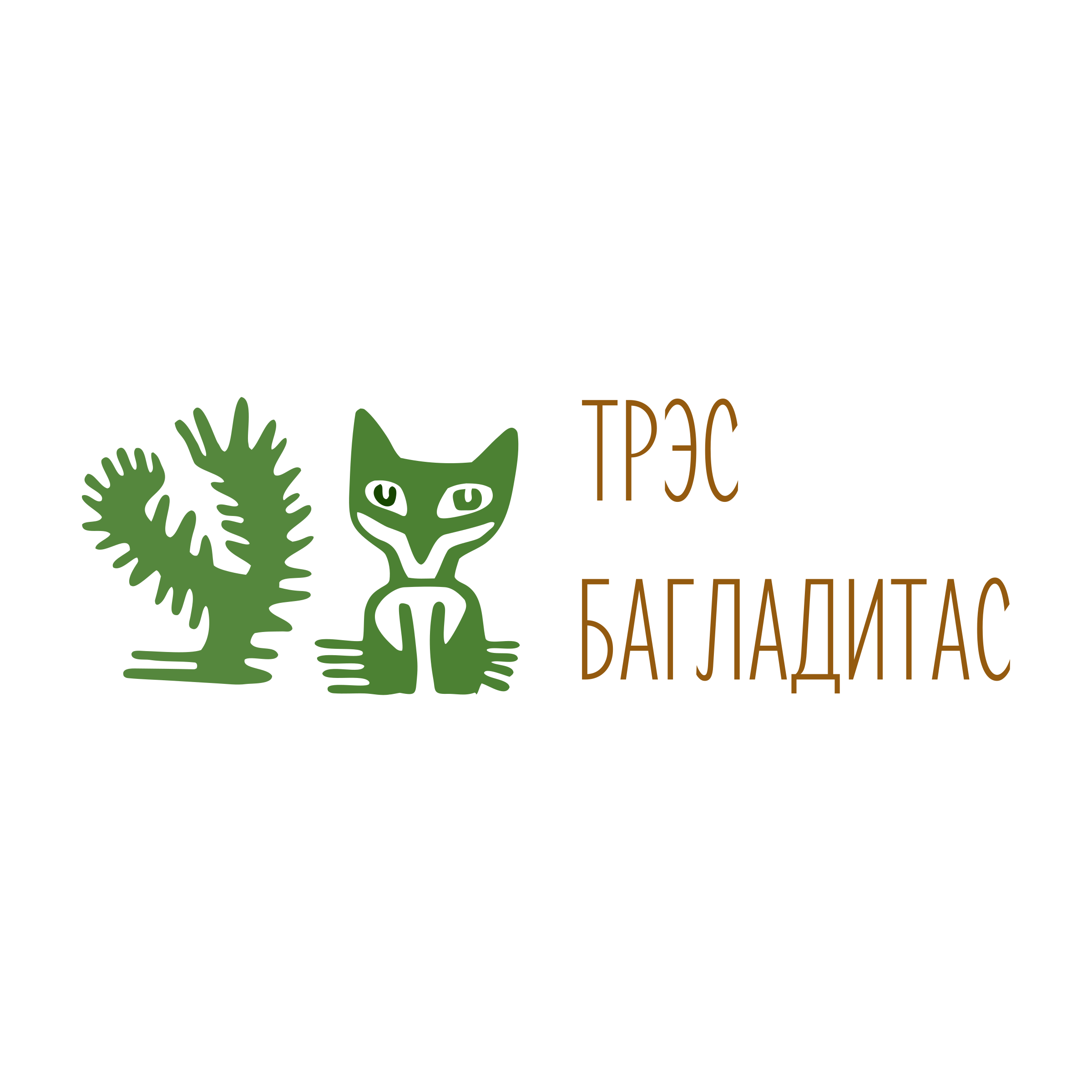 Логотип компании «ТРЭС БАГЛАДИТАС»