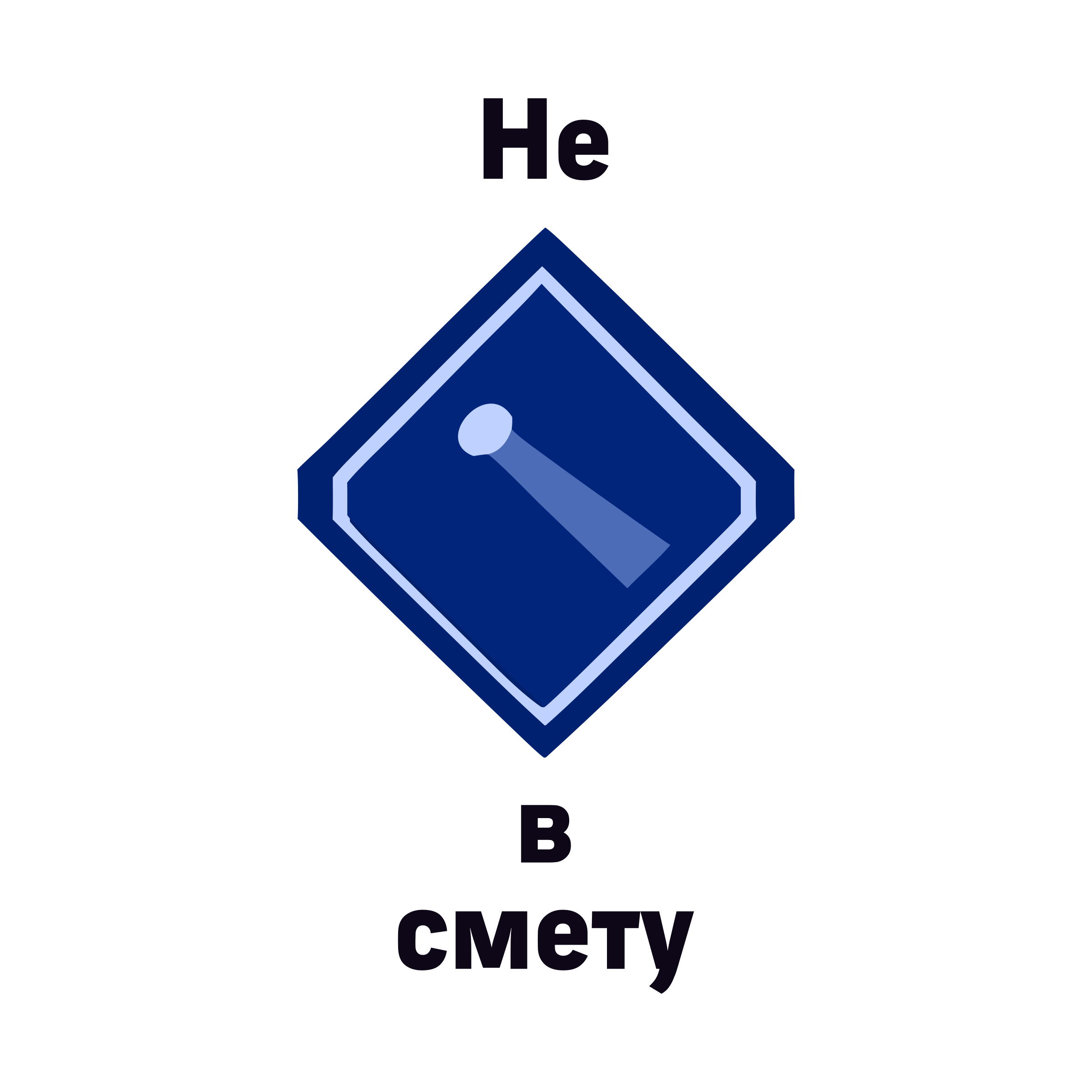 Логотип компании «Не в смету»