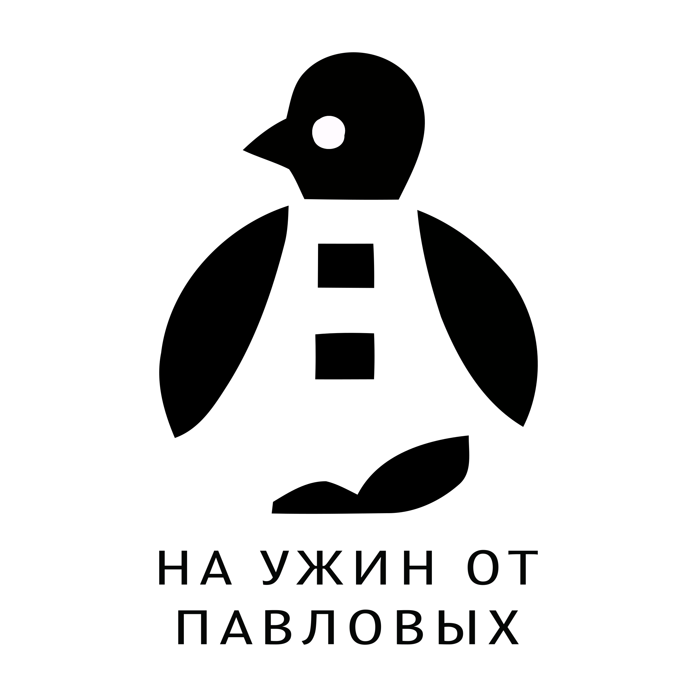 Логотип компании «На ужин от Павловых»