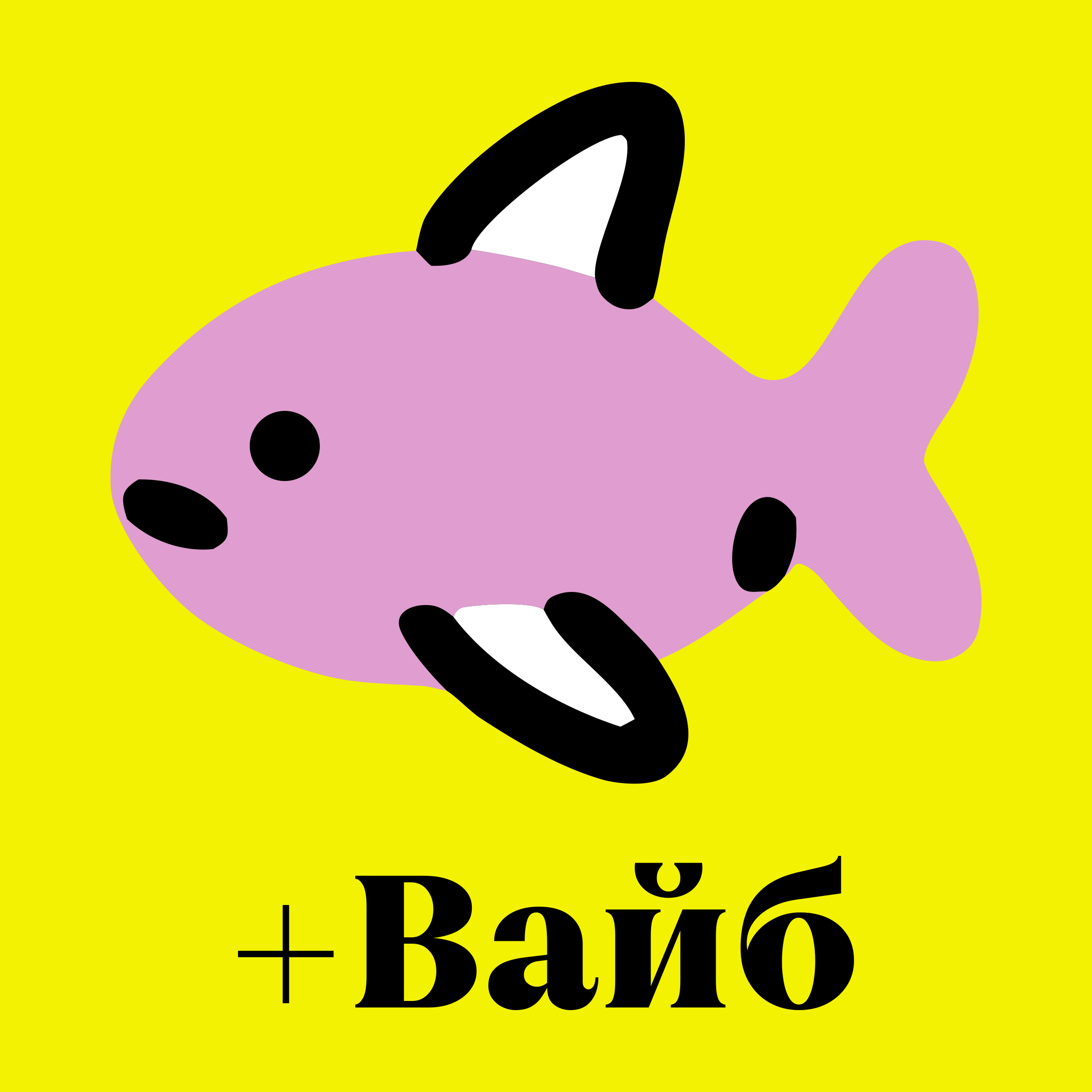 Логотип компании «+Вайб»