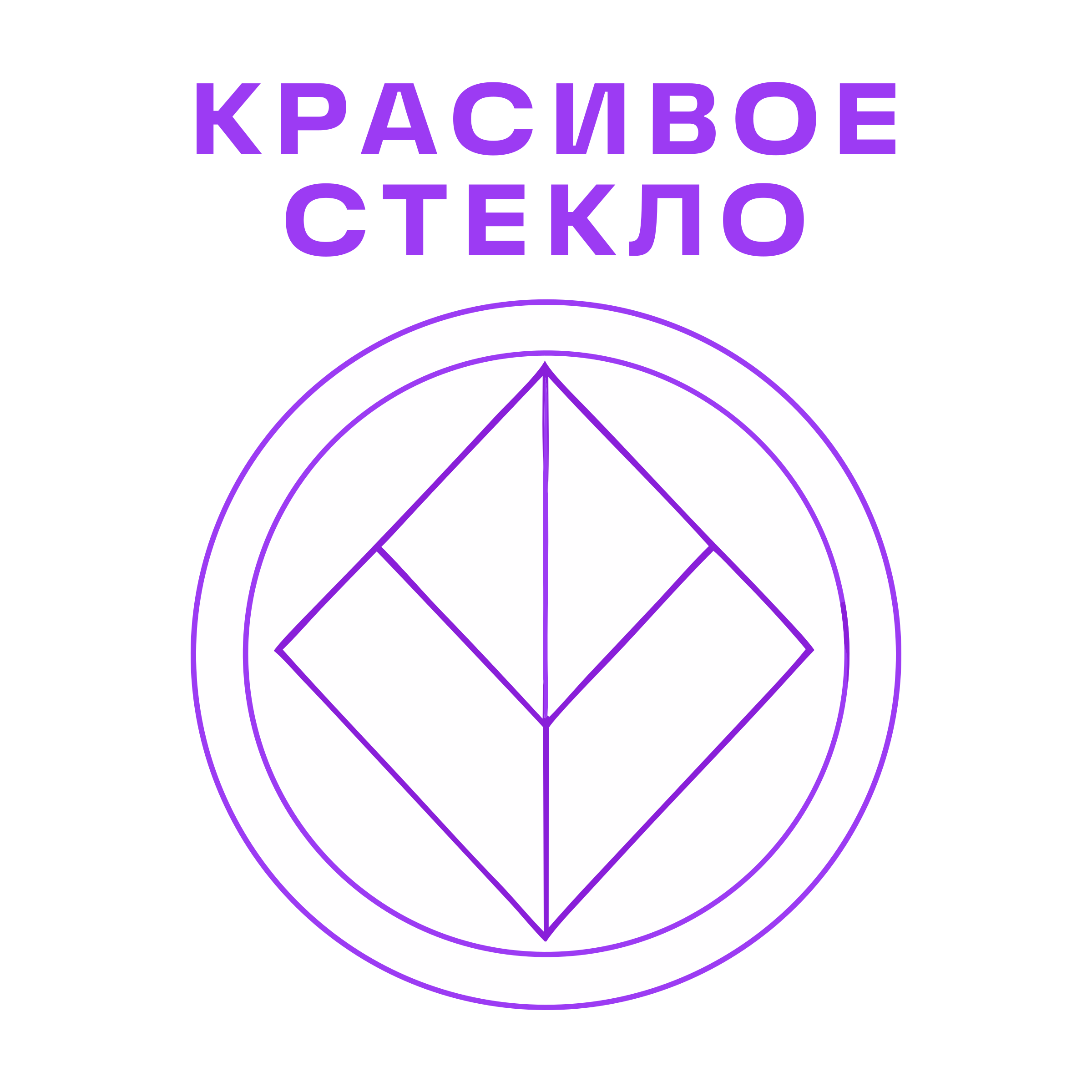 Логотип компании «Красивое стекло»