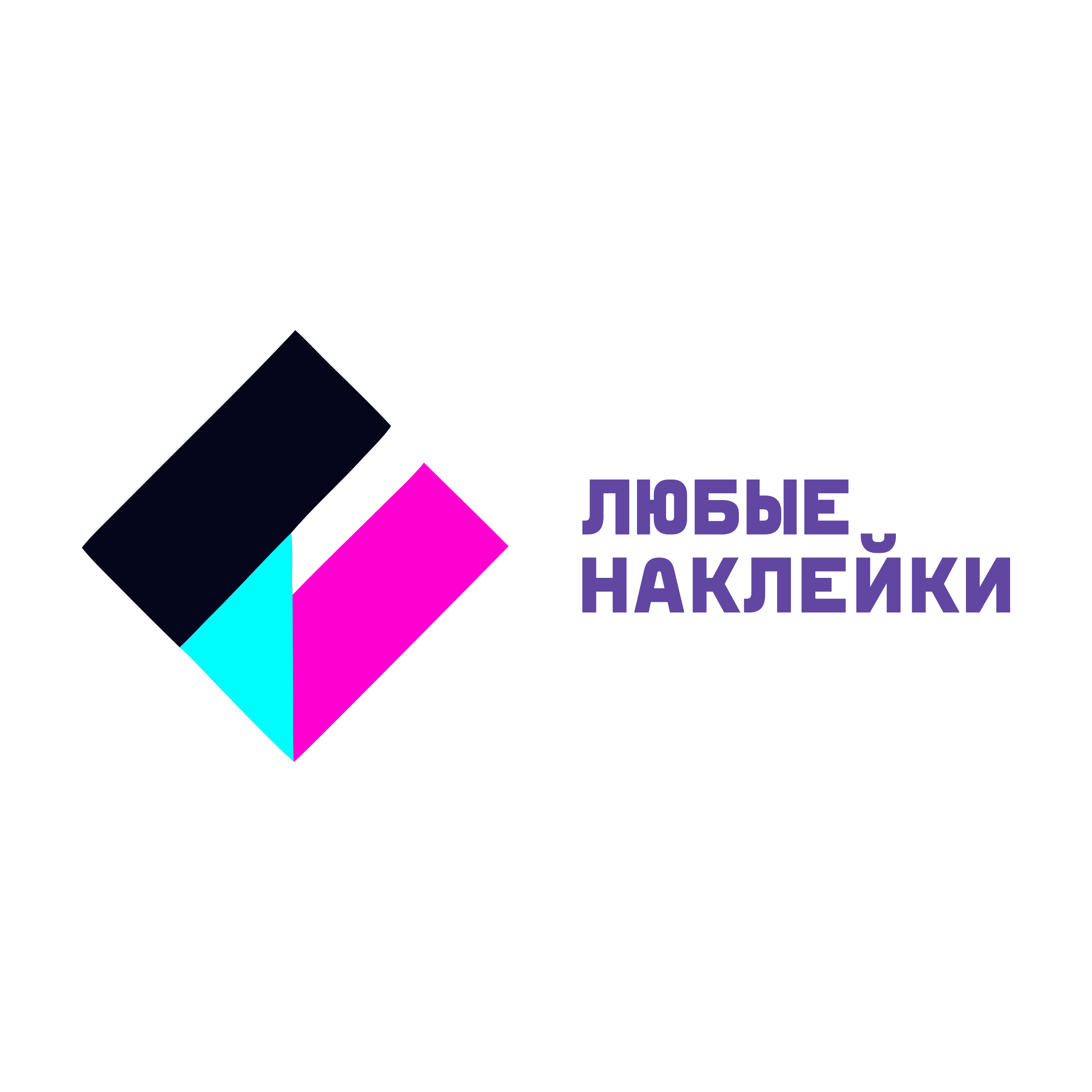 Логотип компании «ЛЮБЫЕ НАКЛЕЙКИ»