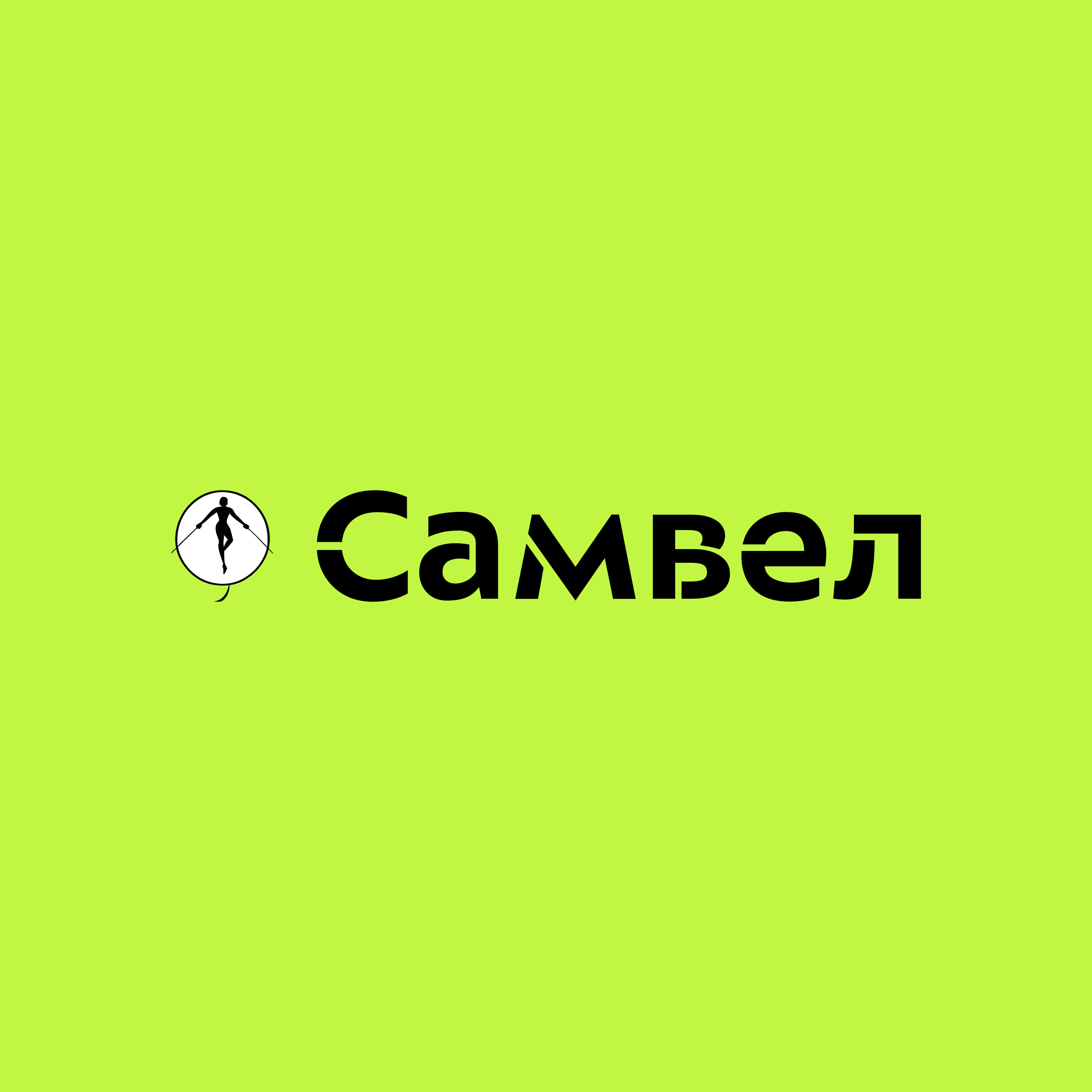 Логотип компании «Самвел»