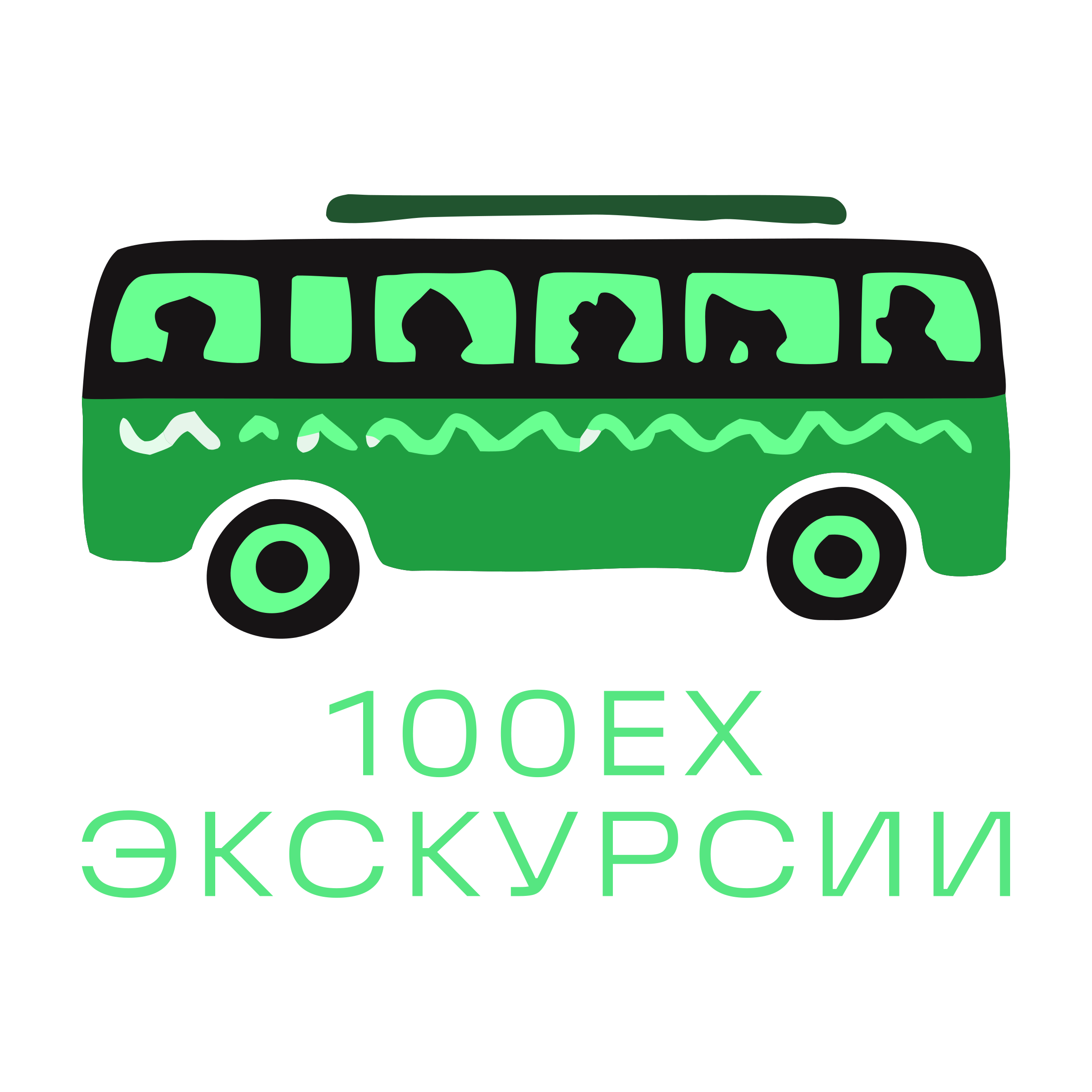 Логотип компании «100ex экскурсии»