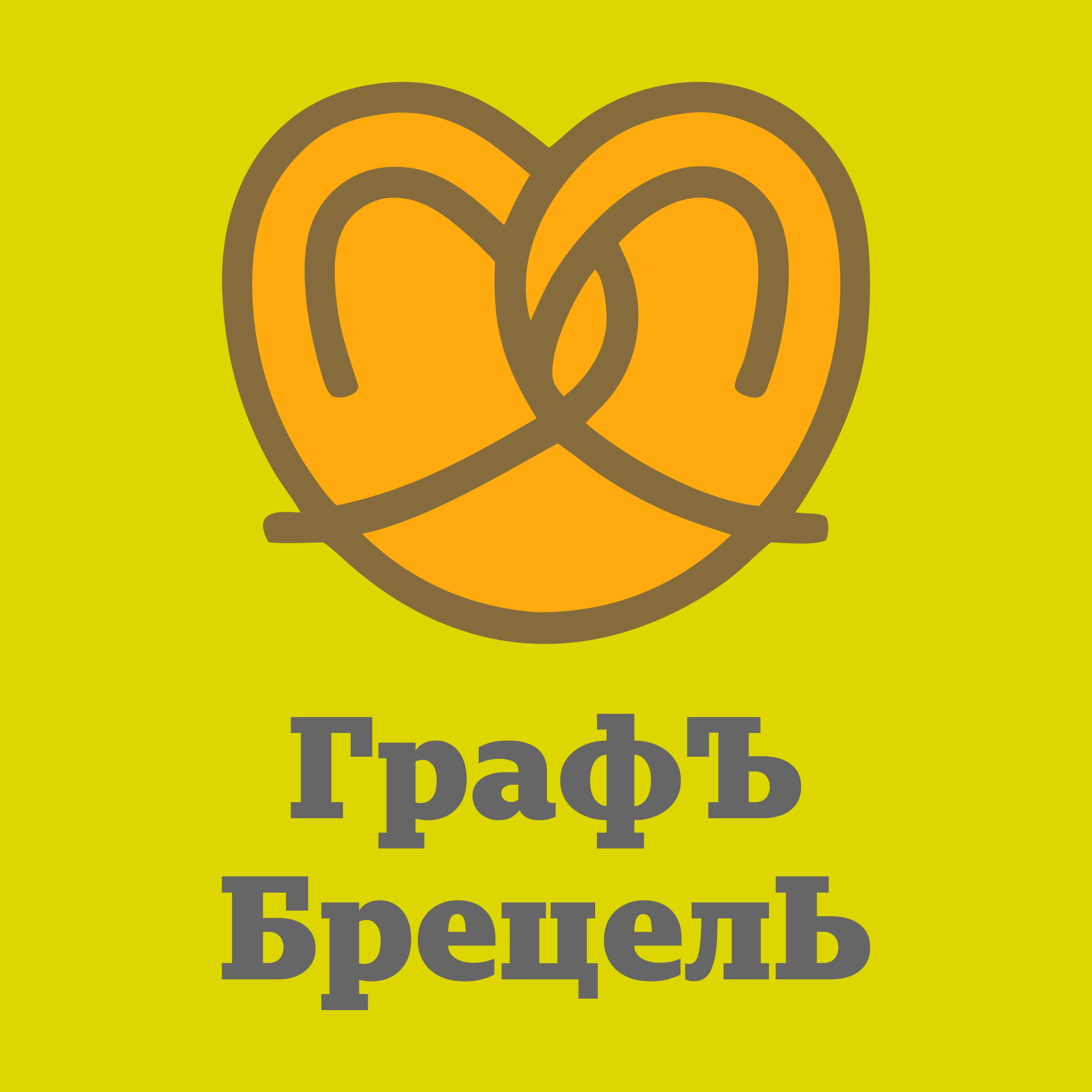 Логотип компании «ГрафЪ БрецелЬ»