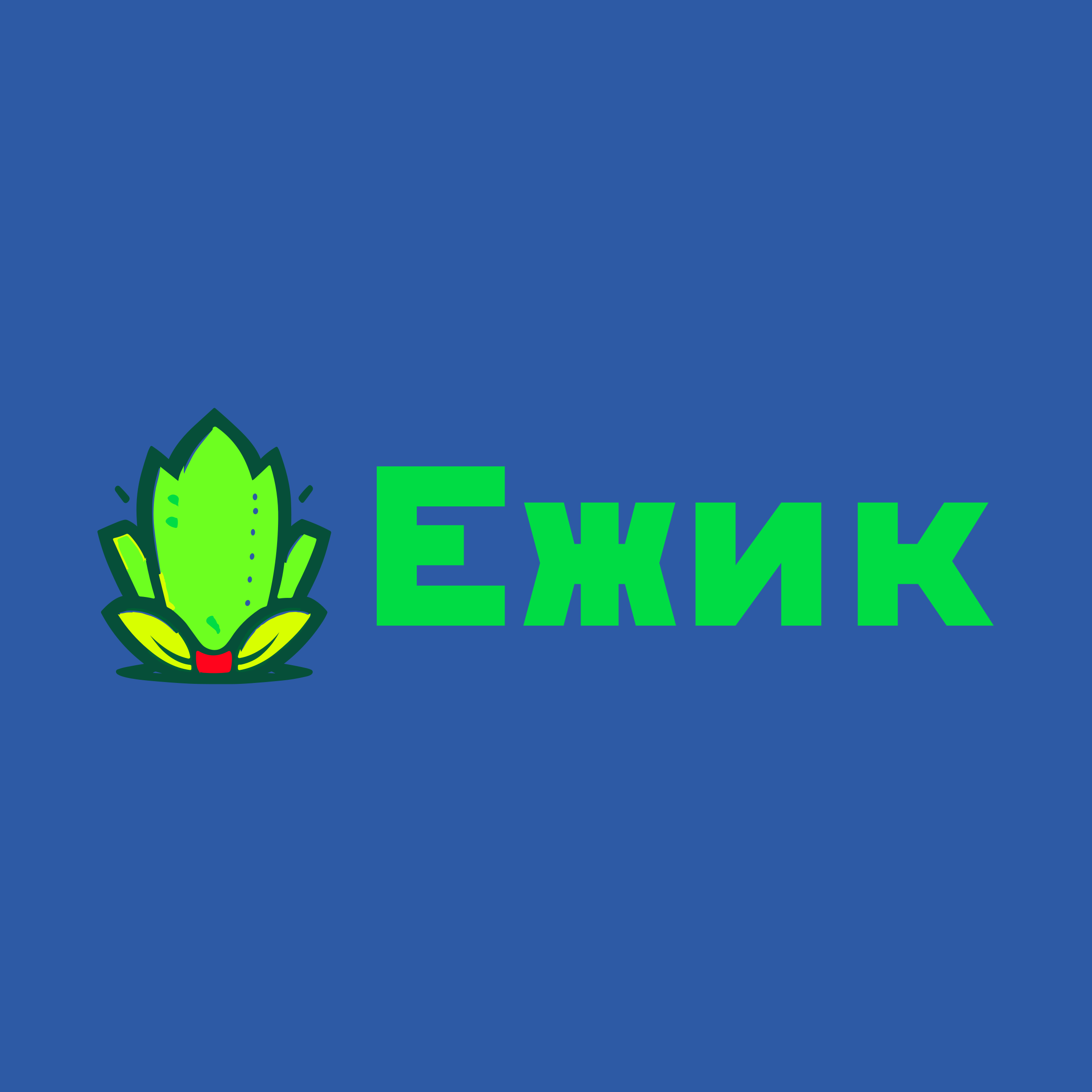 Логотип компании «Ежик»