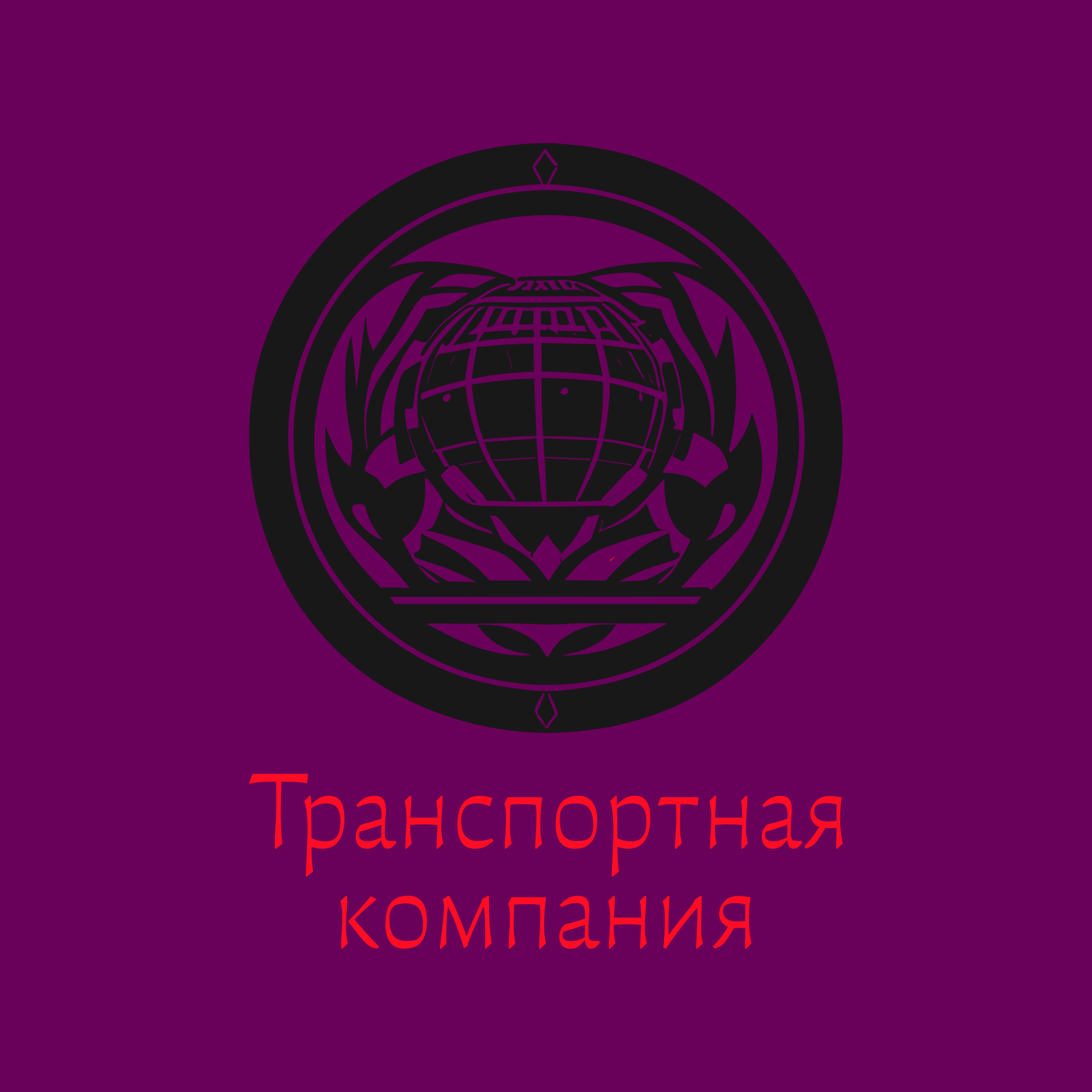 Логотип компании «Транспортная компания»