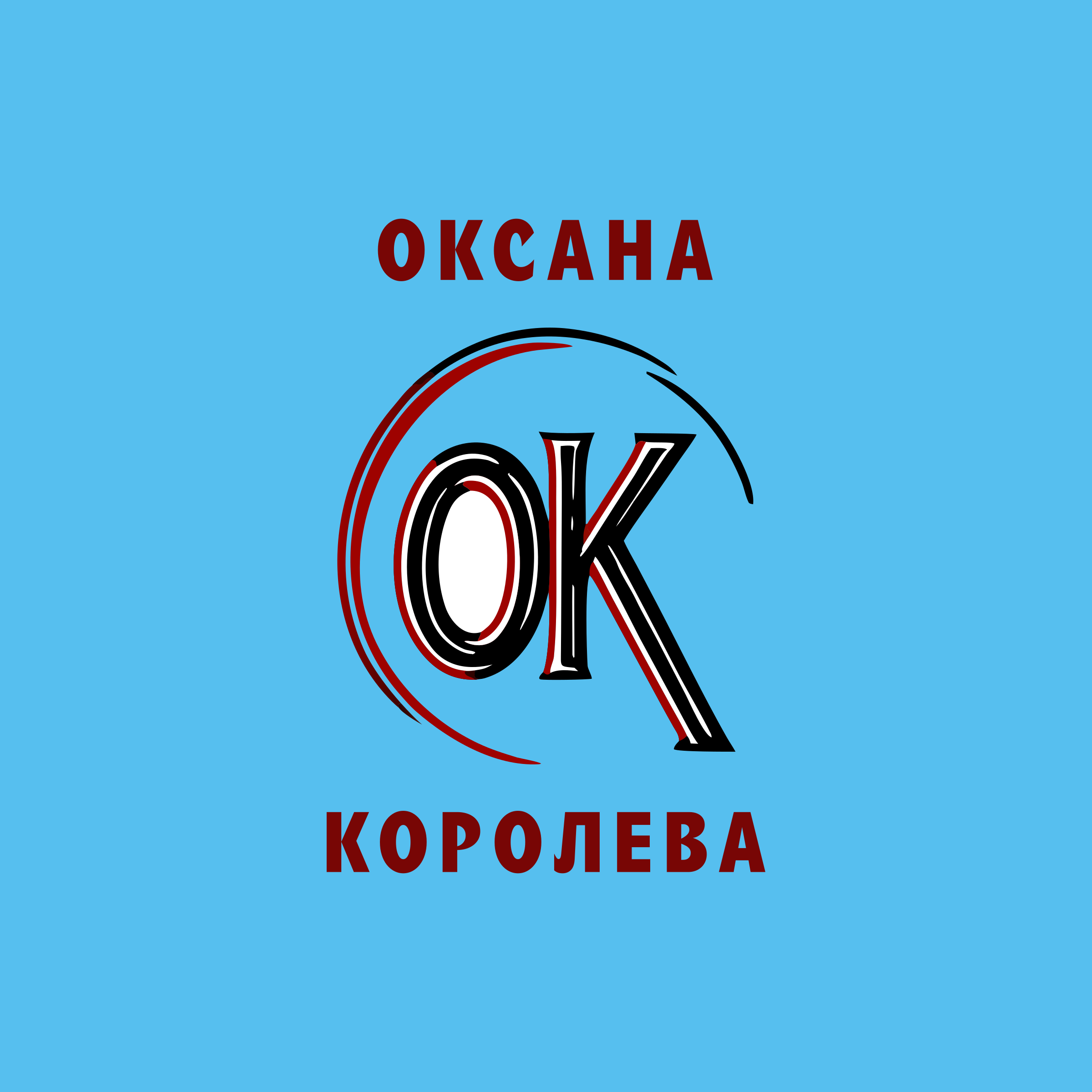 Логотип компании «Оксана Королева»