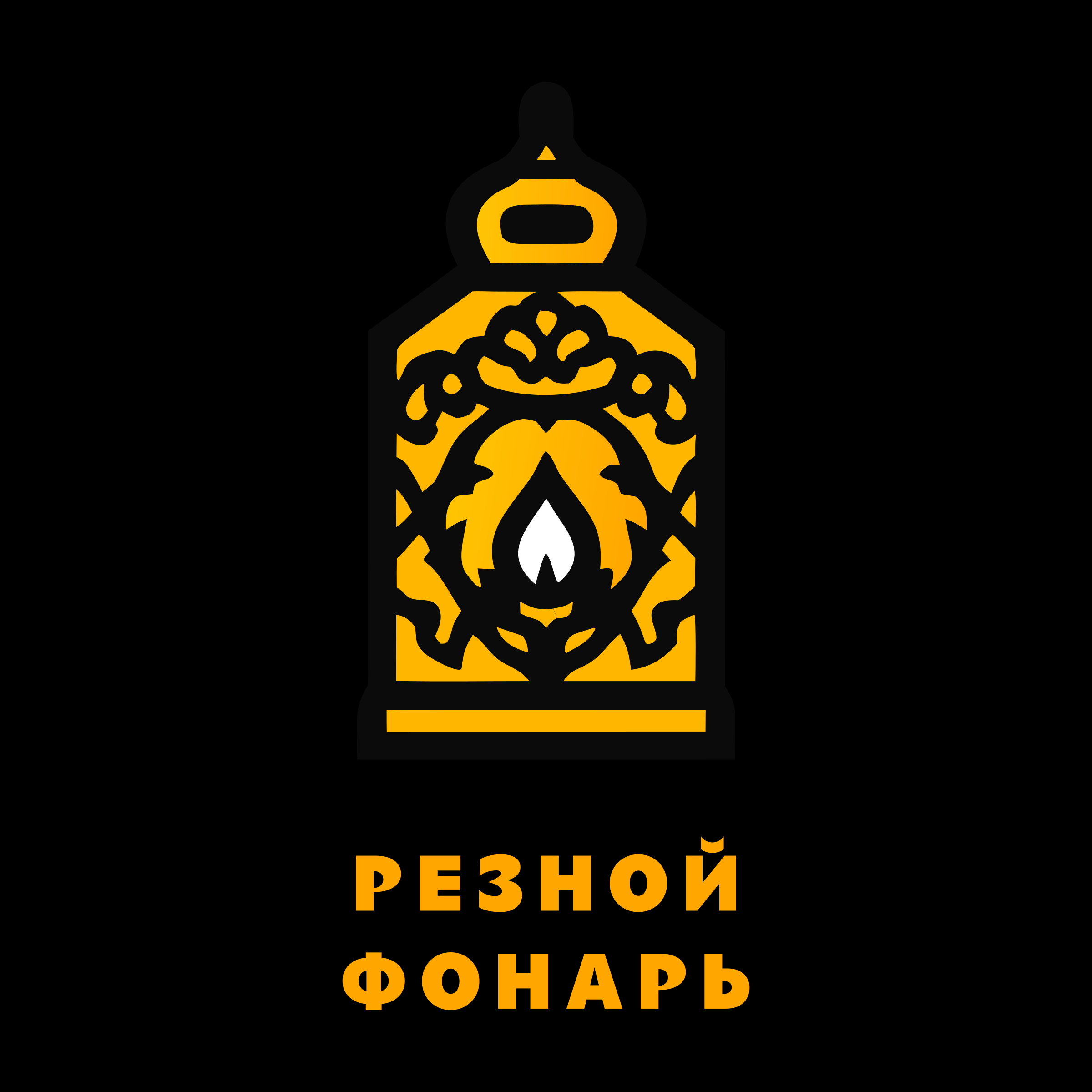 Логотип компании «Резной Фонарь»