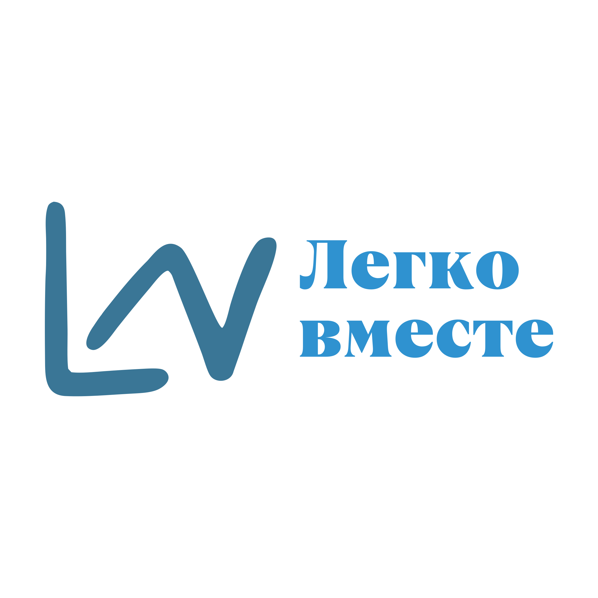 Логотип компании «Легко вместе»