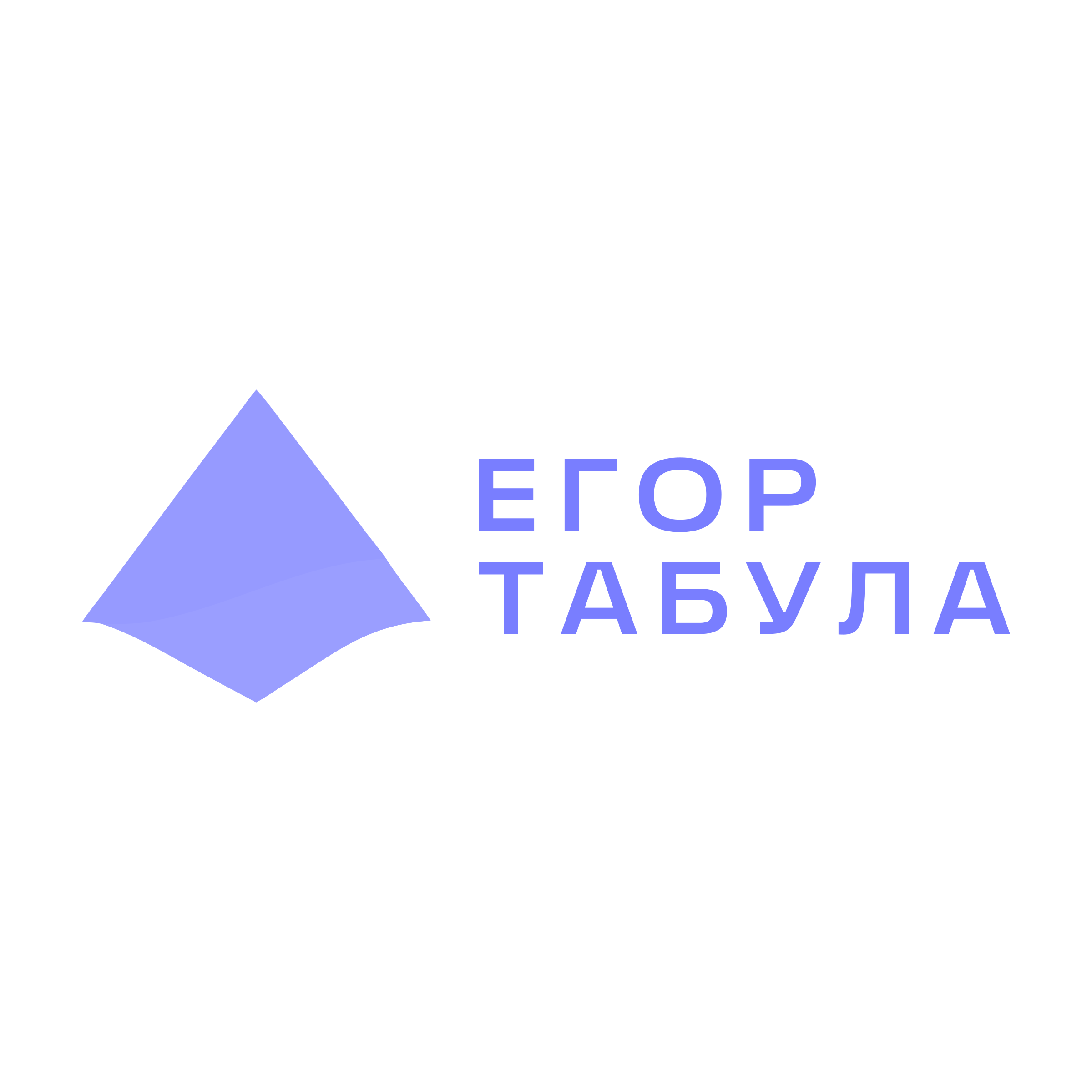 Логотип компании «Егор Табула»