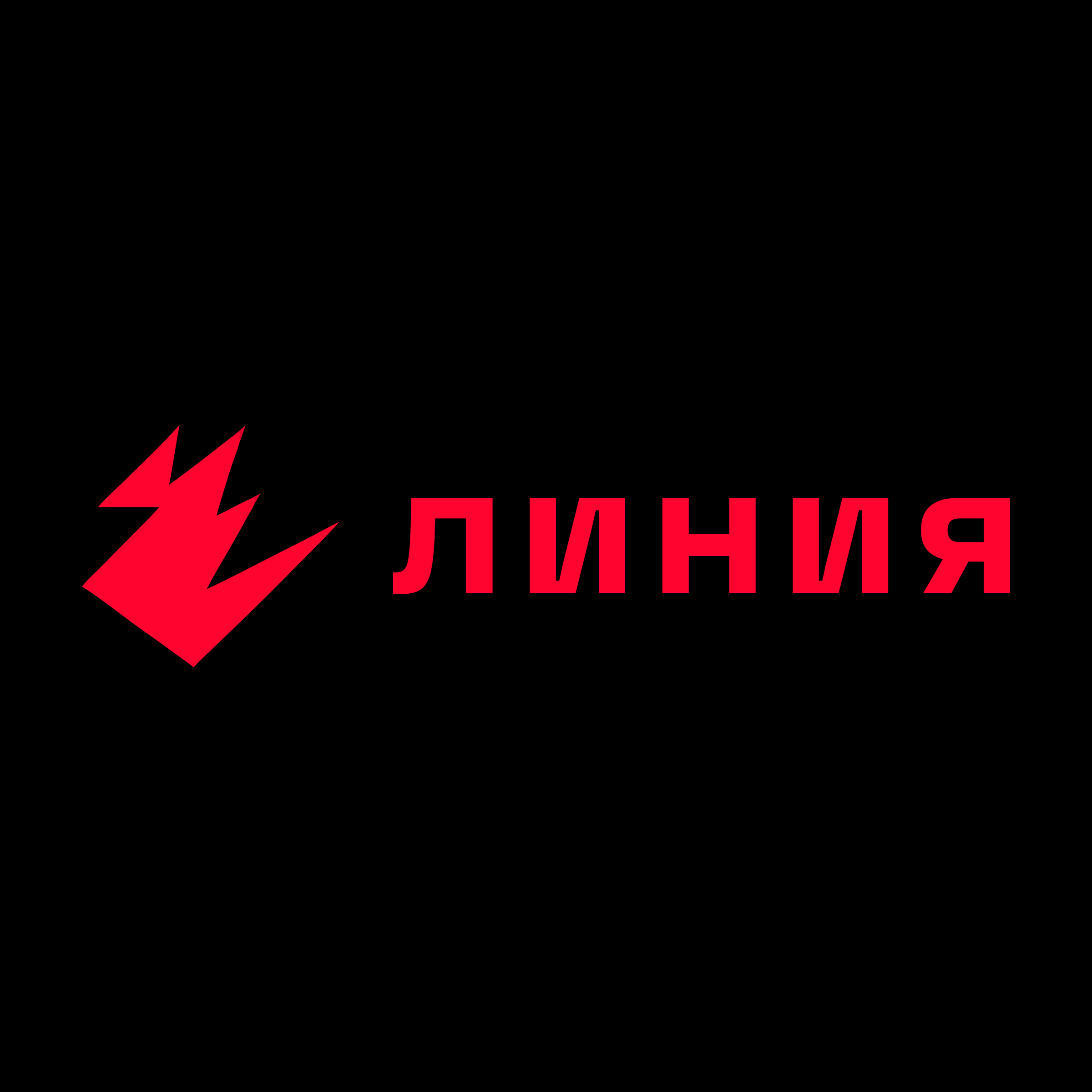 Логотип компании «Линия»