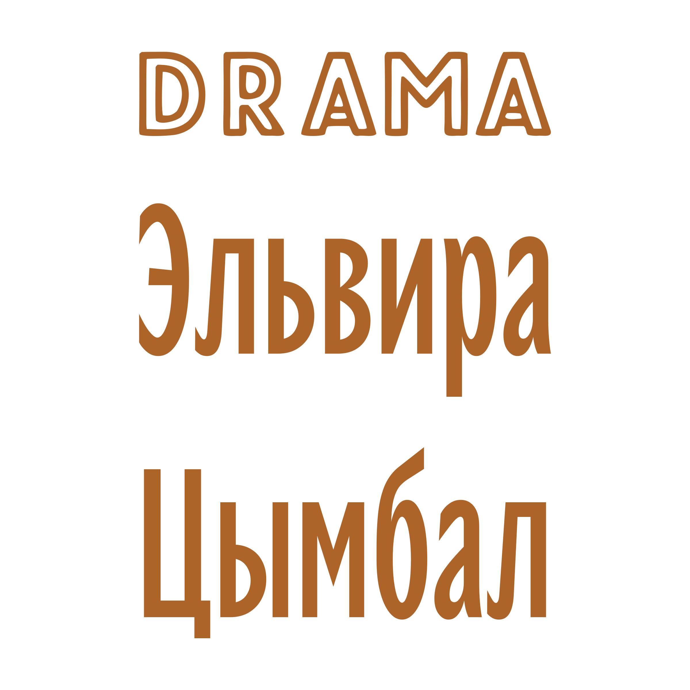Логотип компании «Эльвира Цымбал»