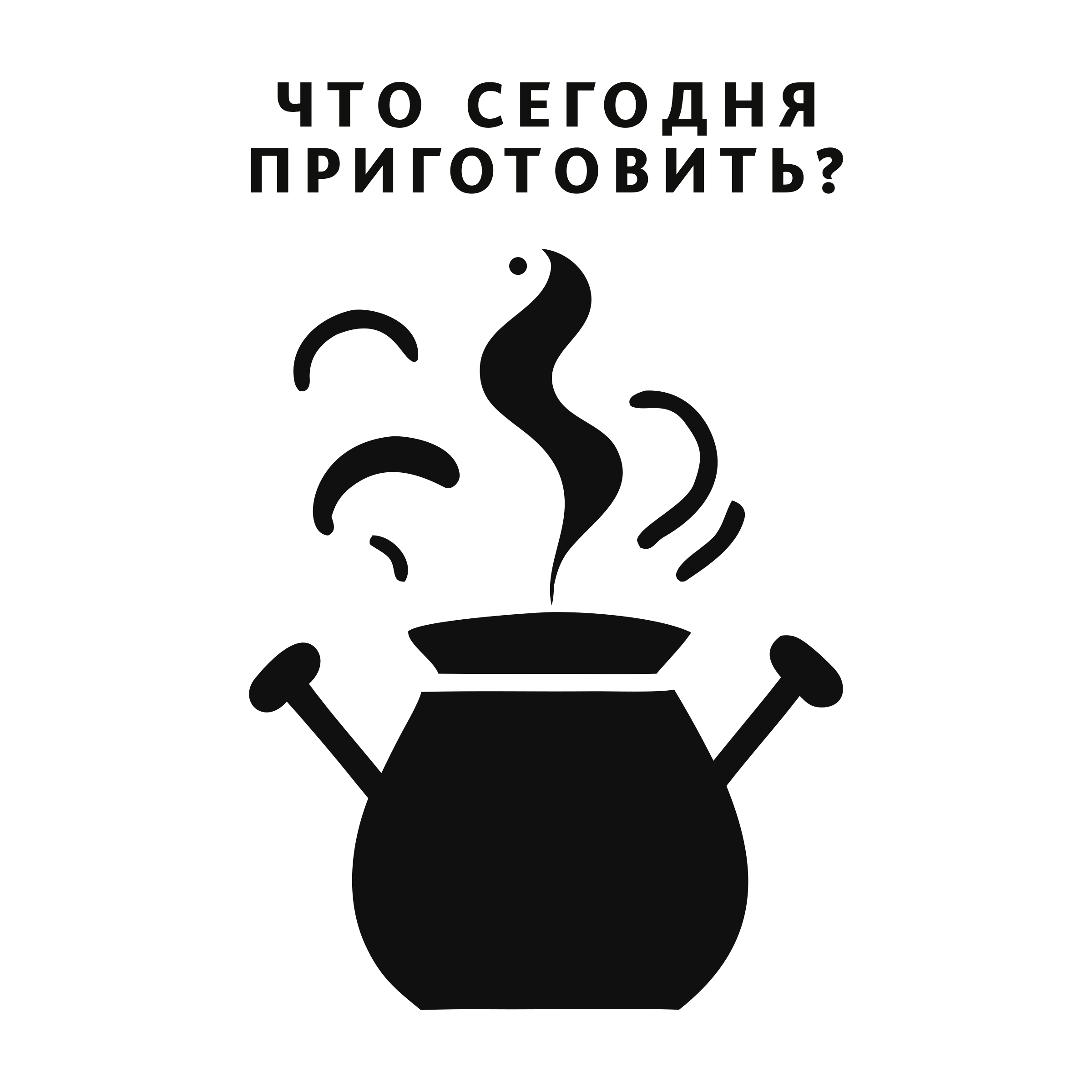 Логотип компании «Что сегодня приготовить?»