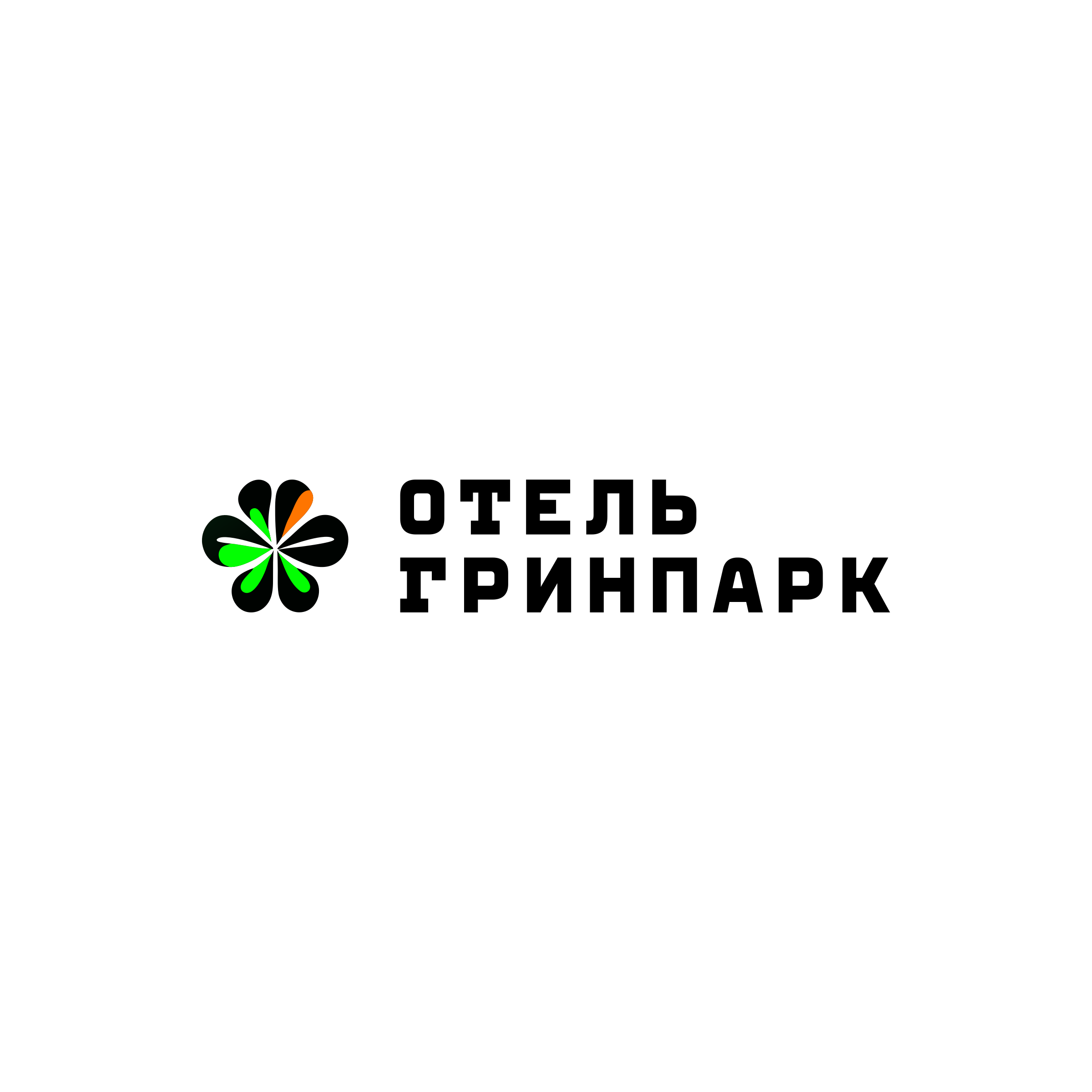 Логотип компании «Отель ГринПарк»