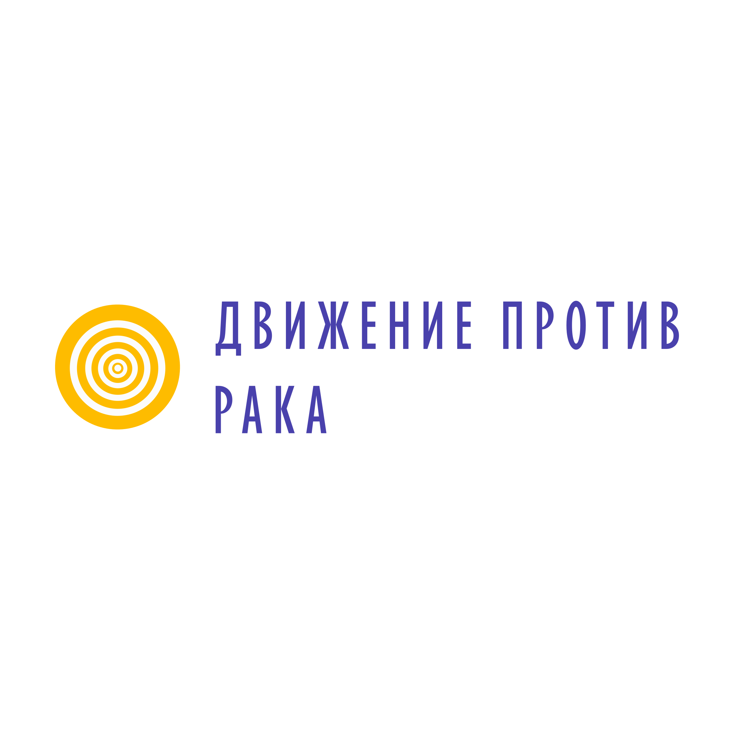 Логотип компании «Движение против рака»