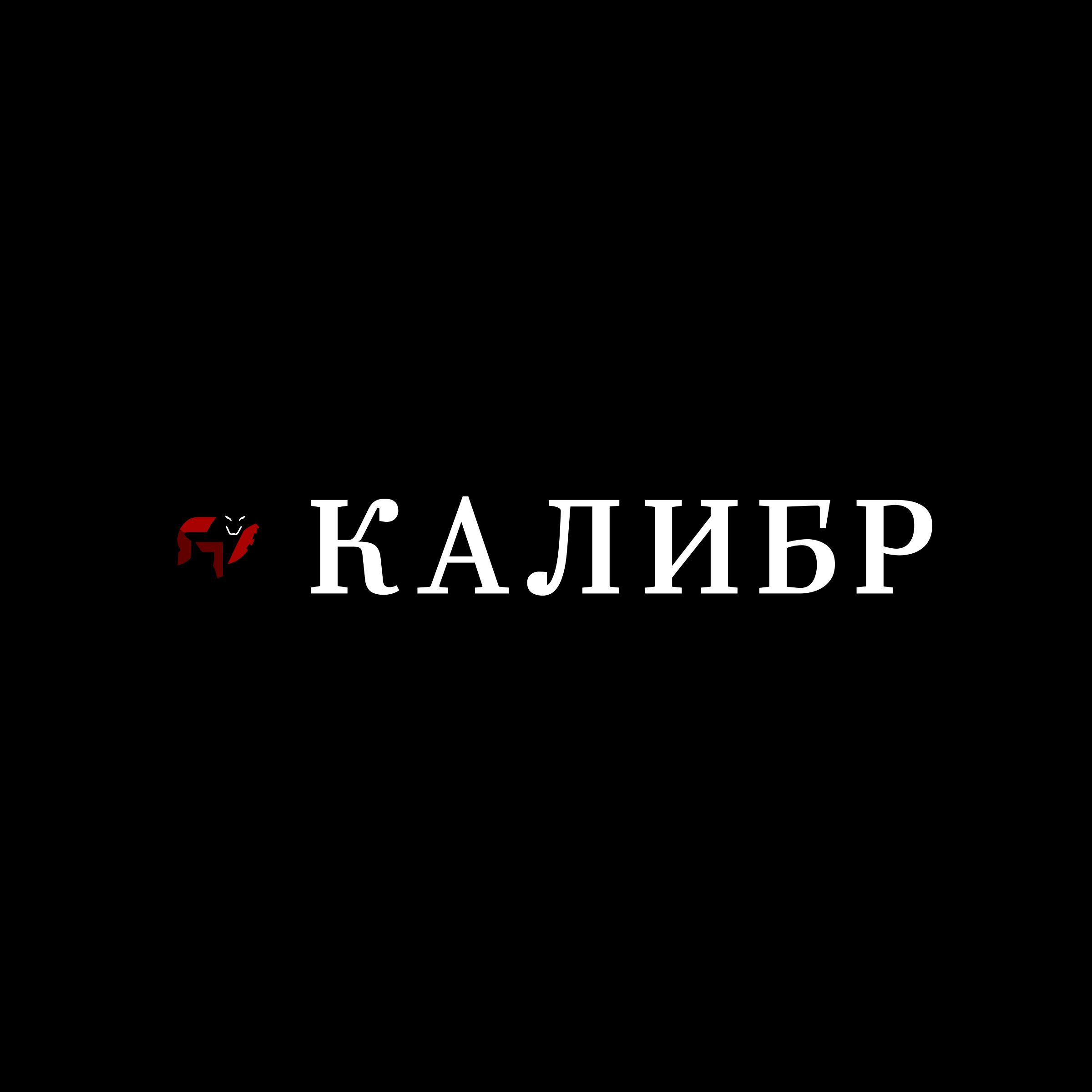 Логотип компании «Калибр»
