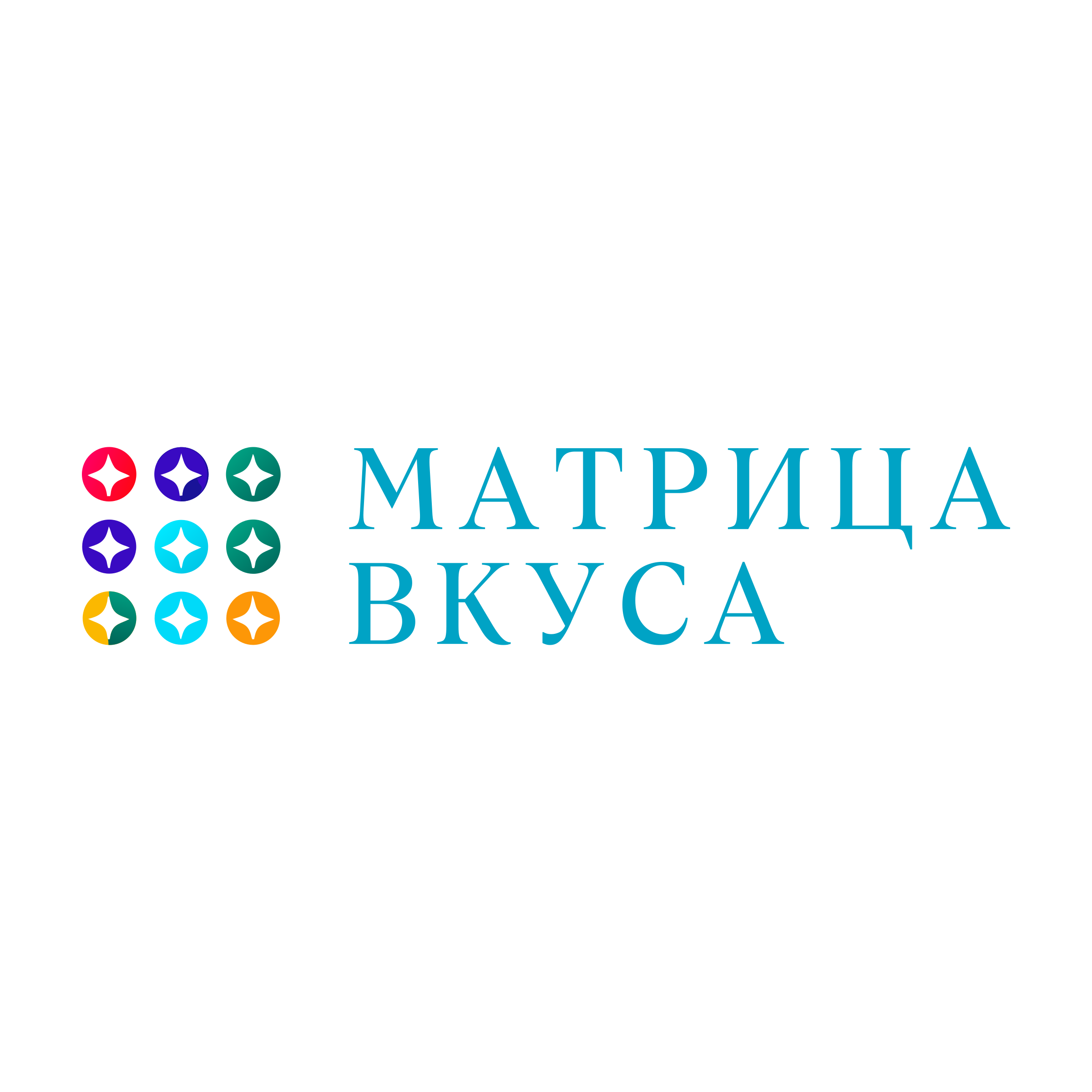 Логотип компании «Матрица Вкуса»