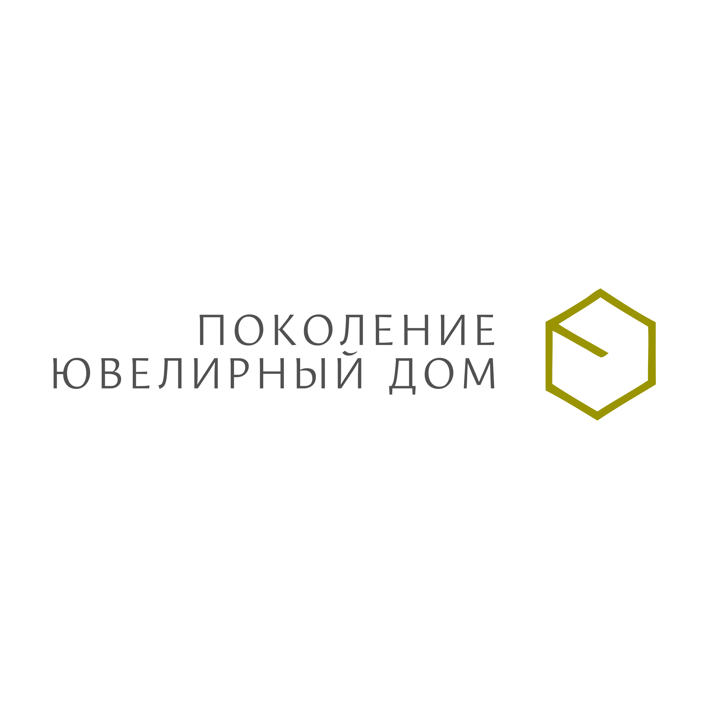Логотип компании «Поколение Ювелирный дом»
