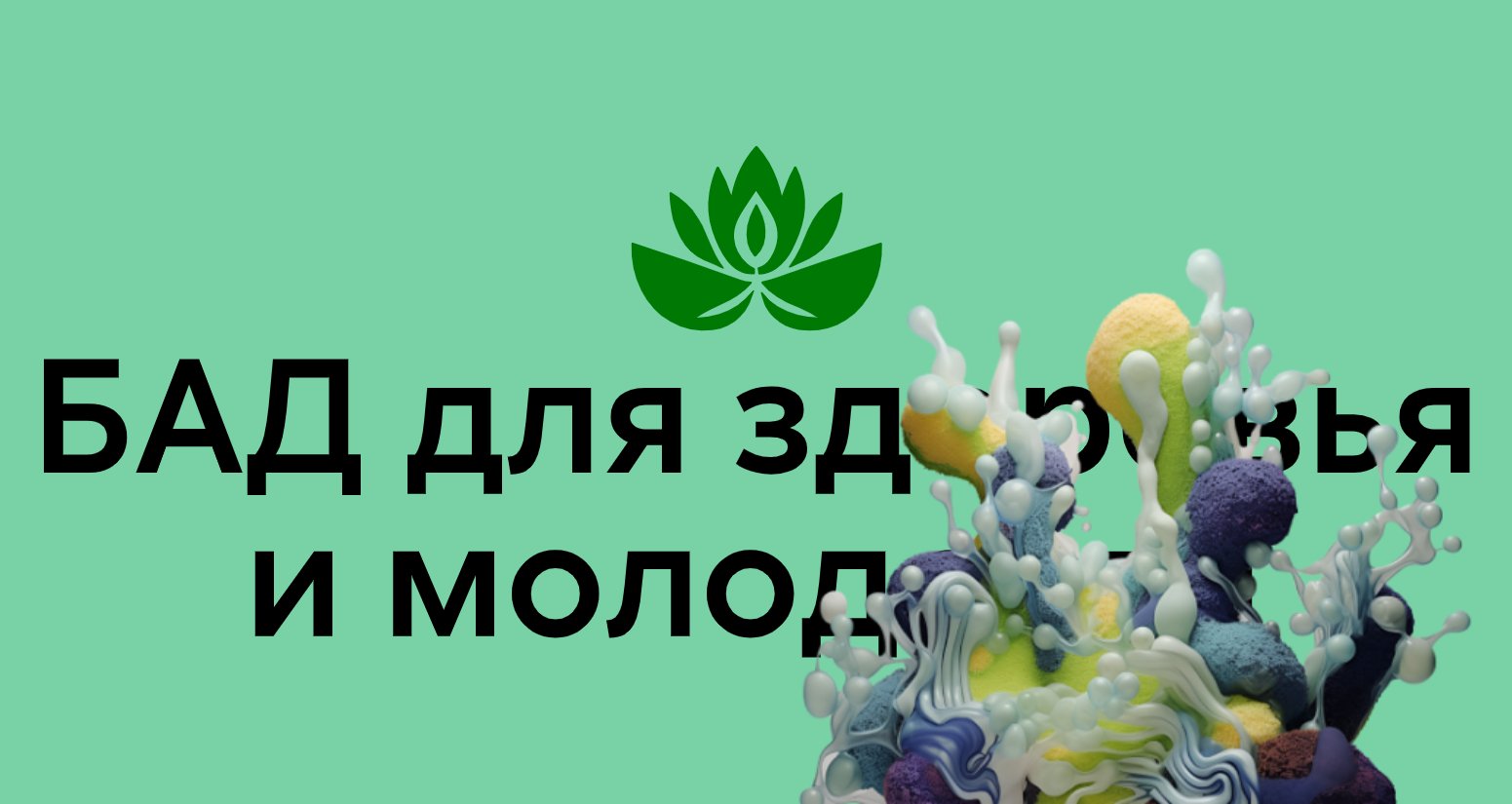 Logo of Essentia Vitae
