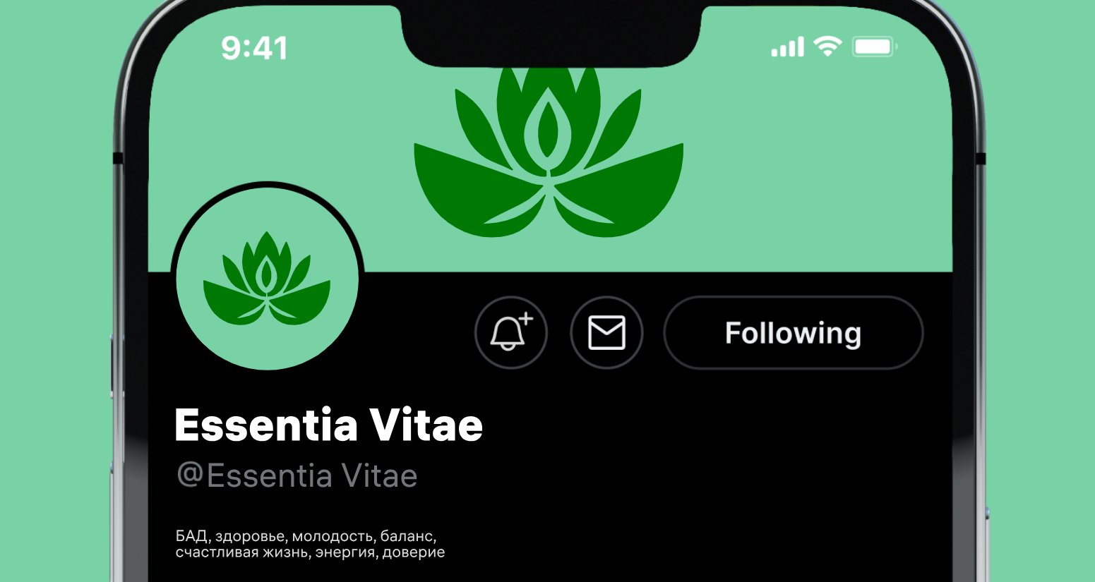 Logo of Essentia Vitae