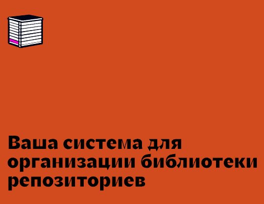 Logo of Biblioteque