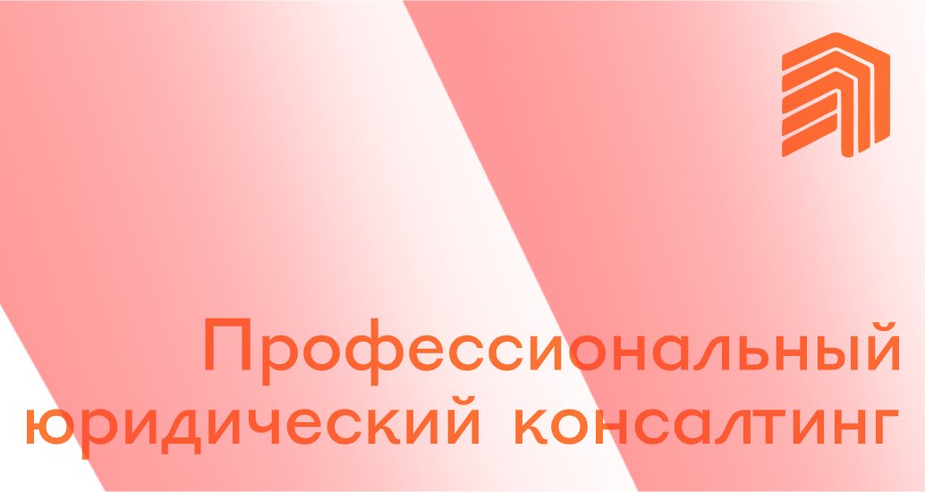 Logo of LAWIN GROUP
