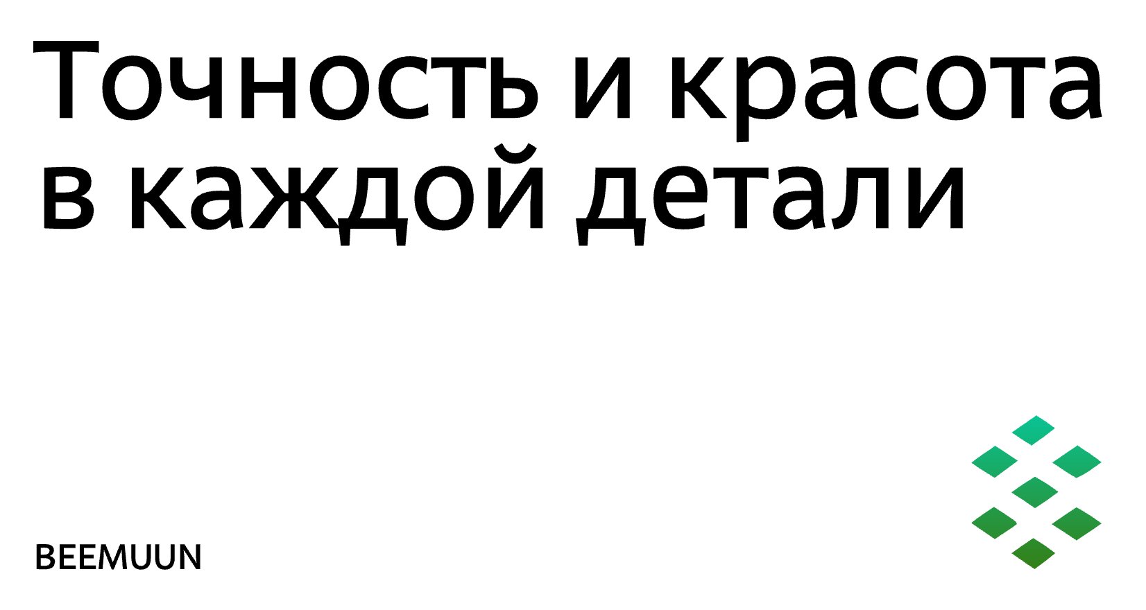Logo of BEEMUUN