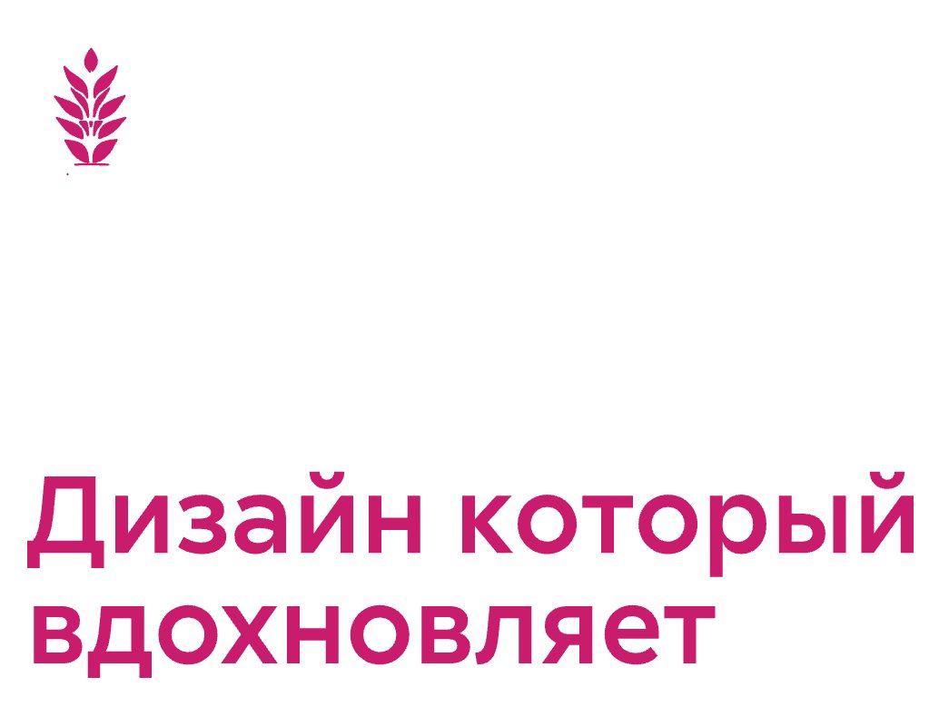 Logo of Nude Decor