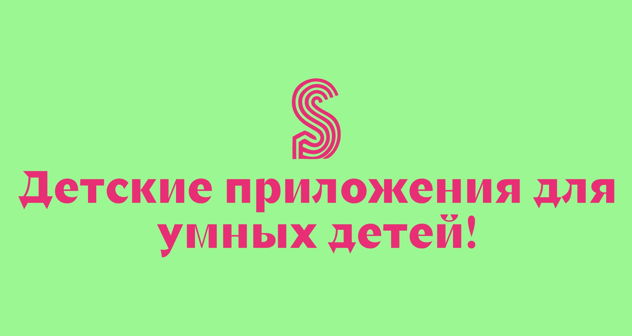 Logo of Starkids
