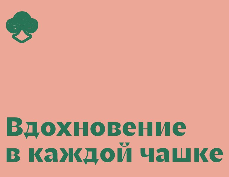 Company logo «VIRIDIAN» 5