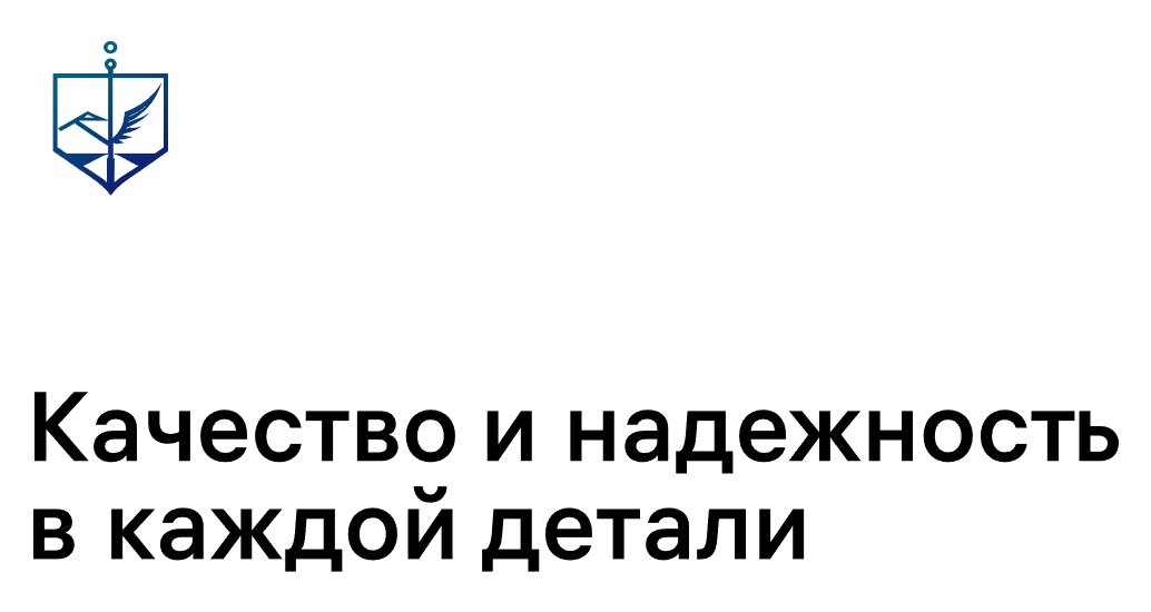 Logo of CorpStroyTeh
