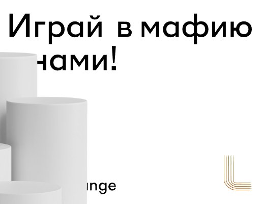 Logo of Levels Lounge