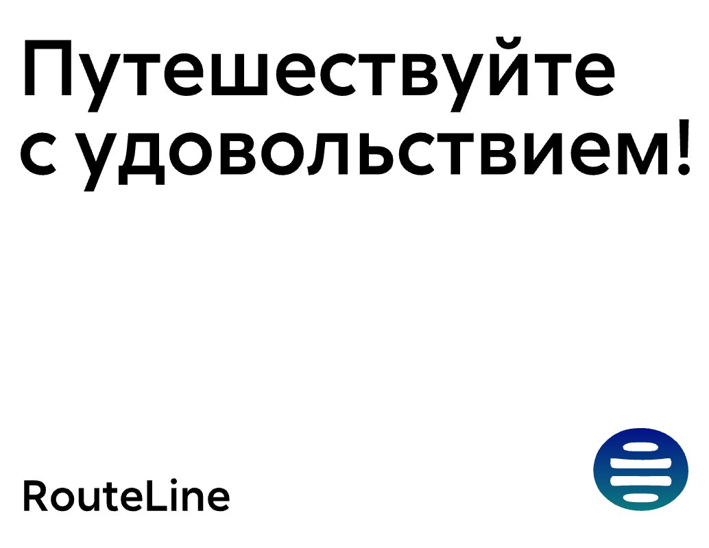 Logo of RouteLine