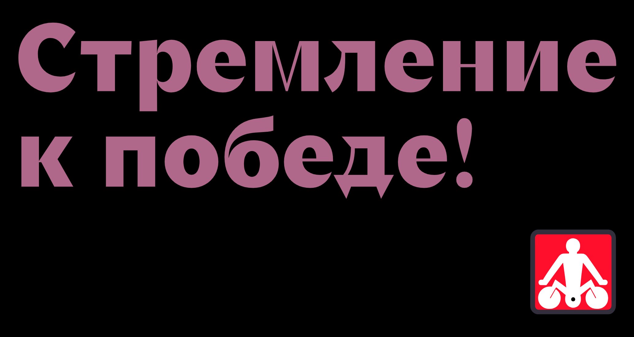 Logo of TOP-Triathlon Club
