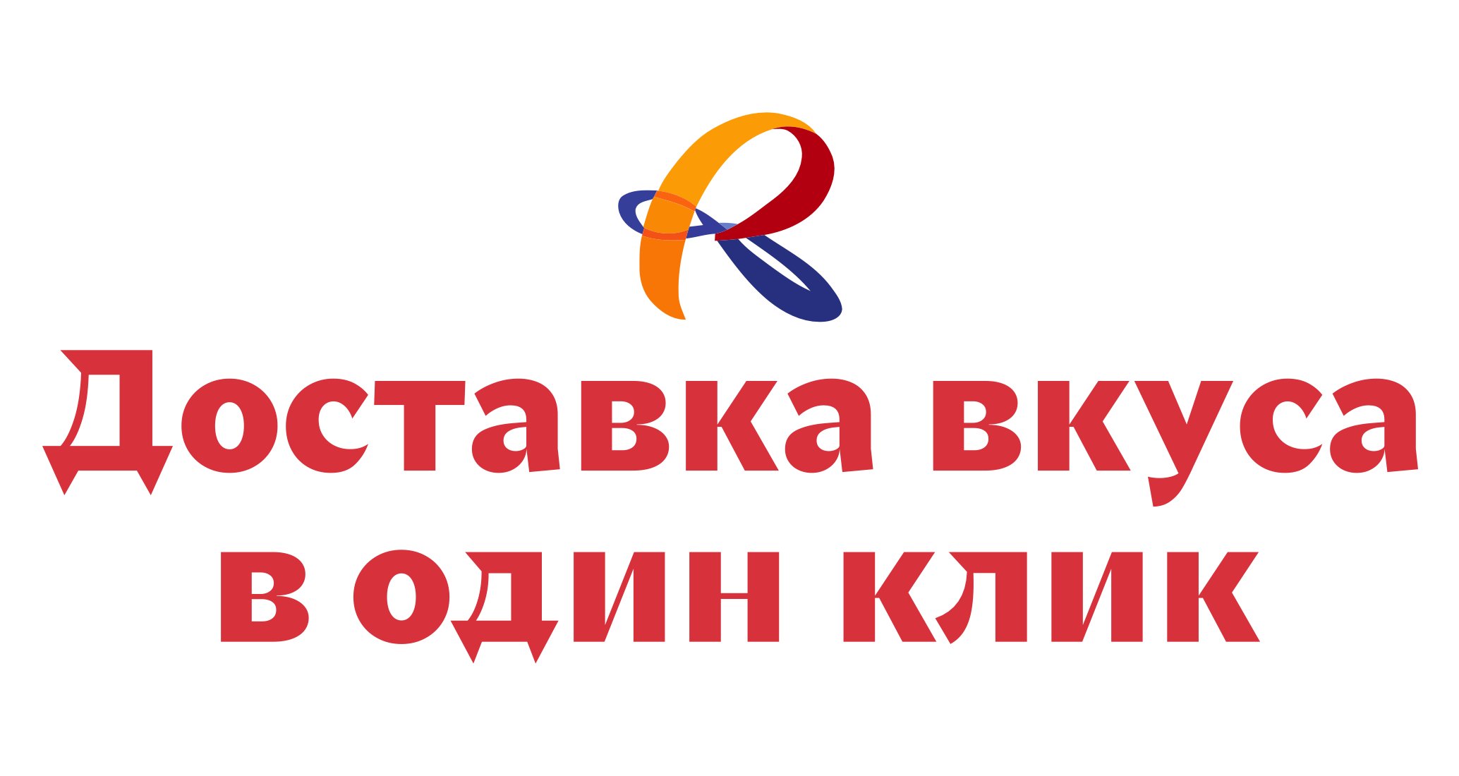 Company logo «RestoClick» 5
