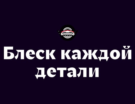 Logo of All In One